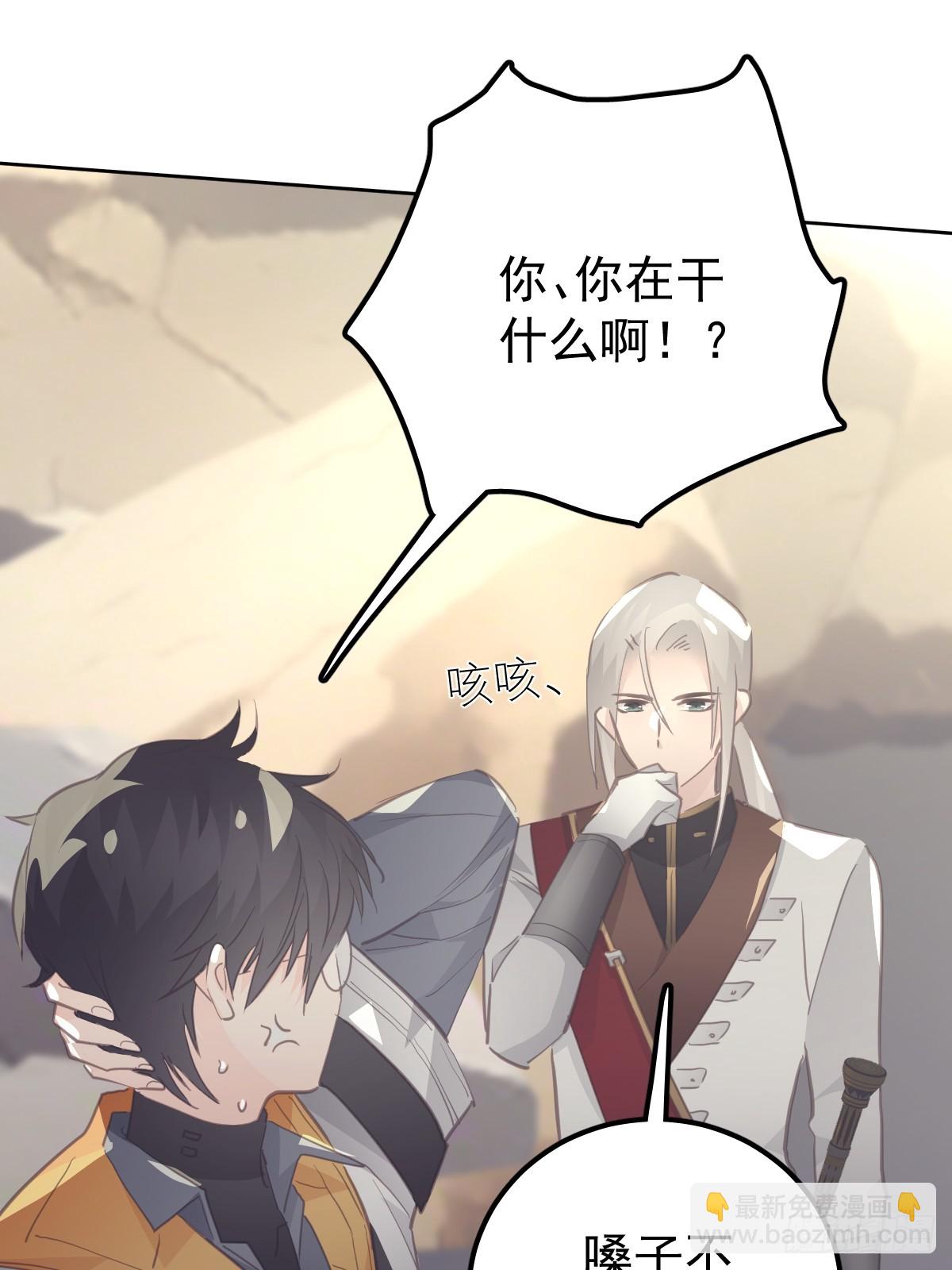 第二十三话  抓住(1/2)-第27话