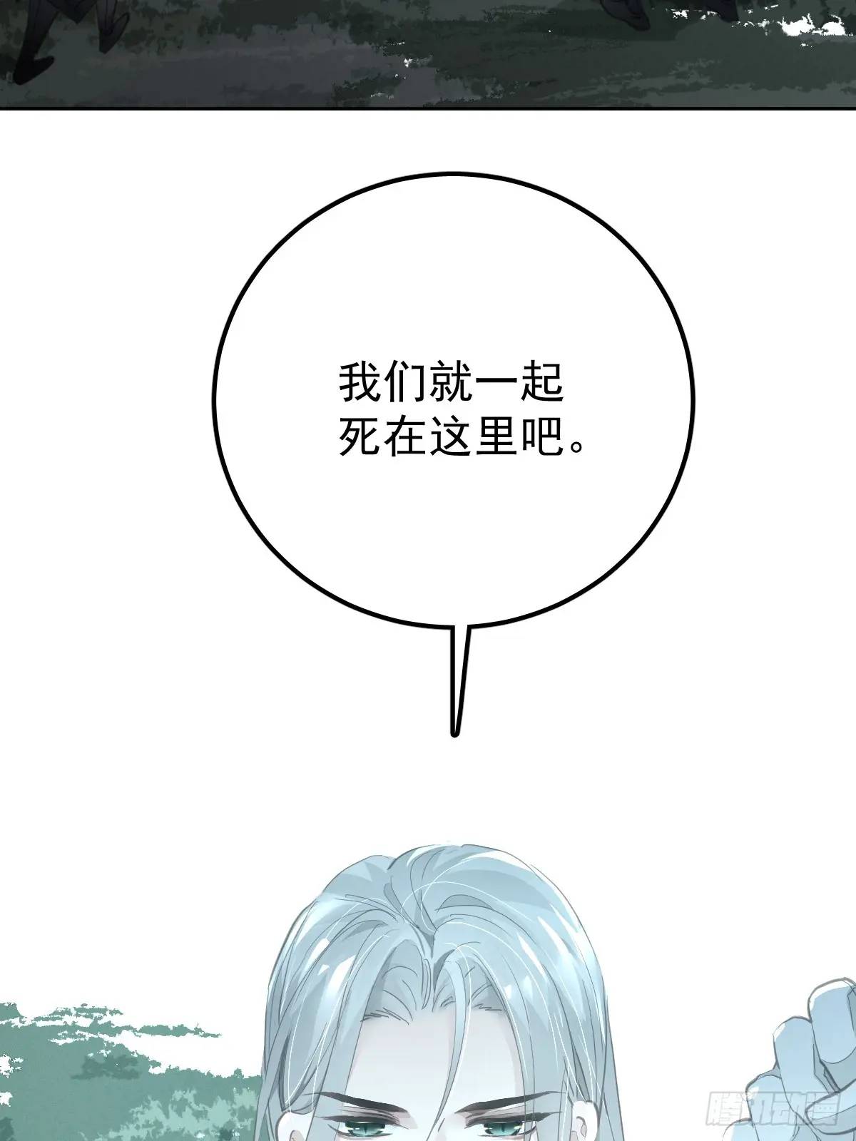 第二十六话  不死(1/2)-第31话