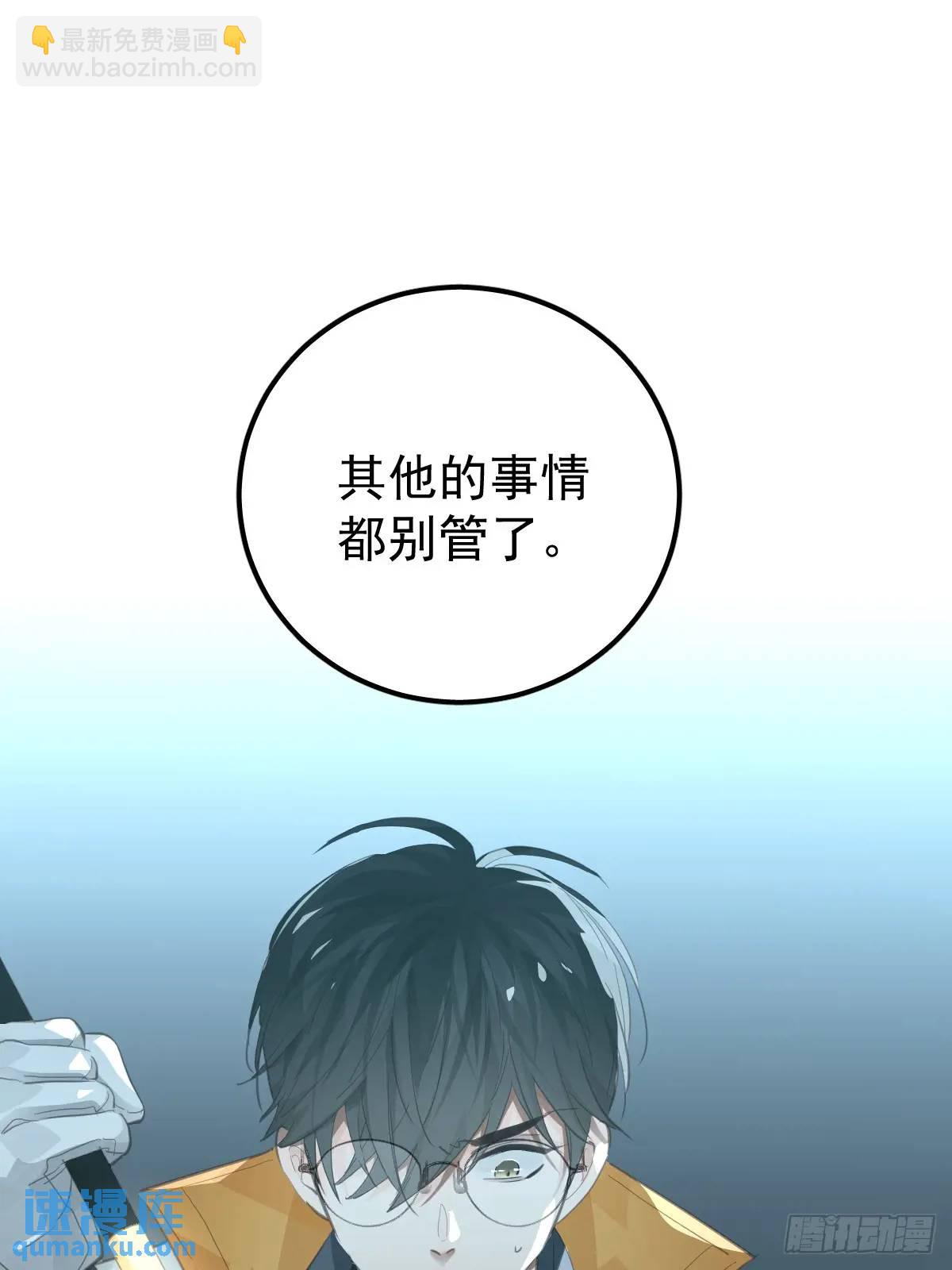 第二十六话  不死(1/2)-第31话