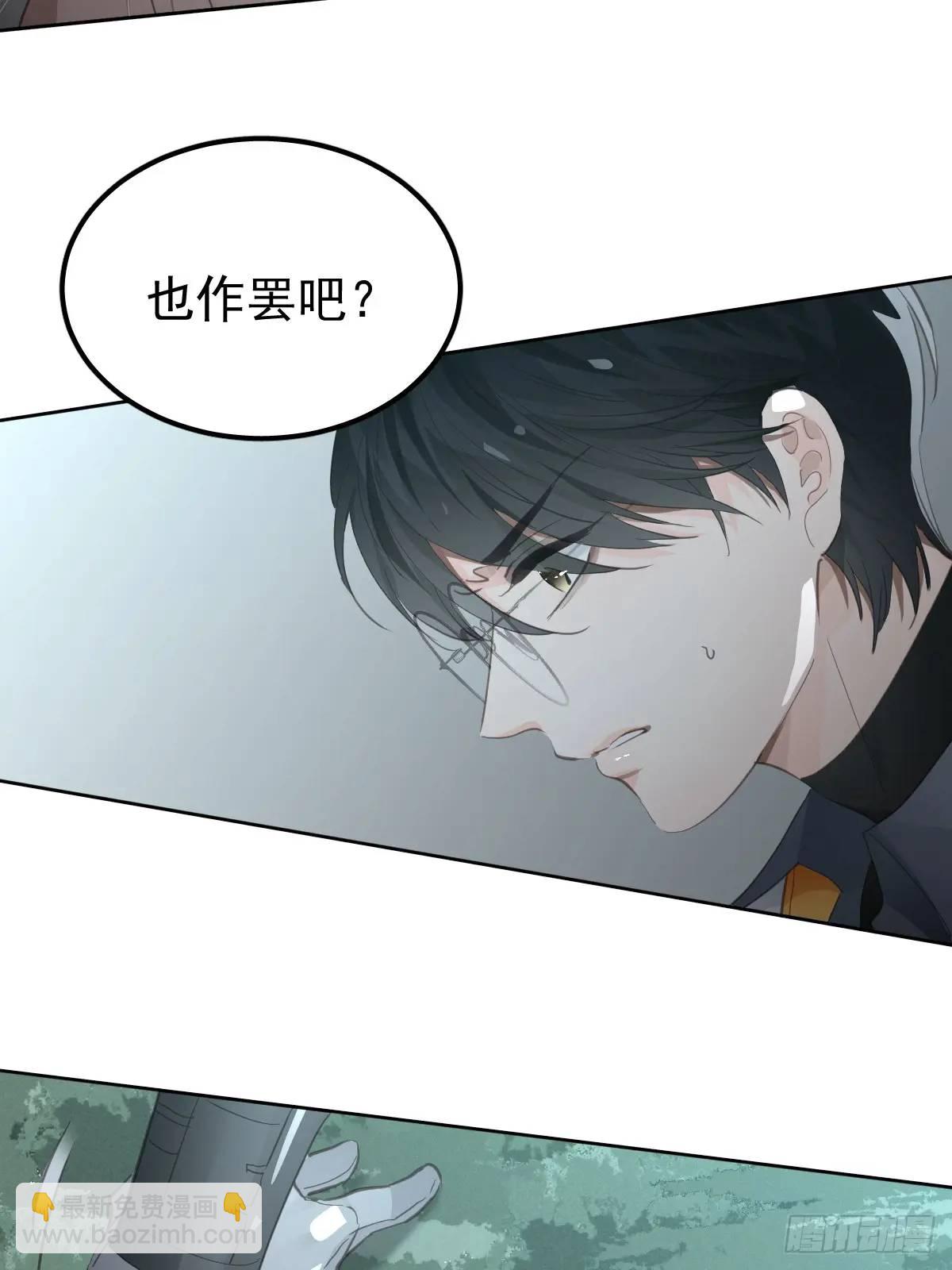 第二十六话  不死(1/2)-第31话