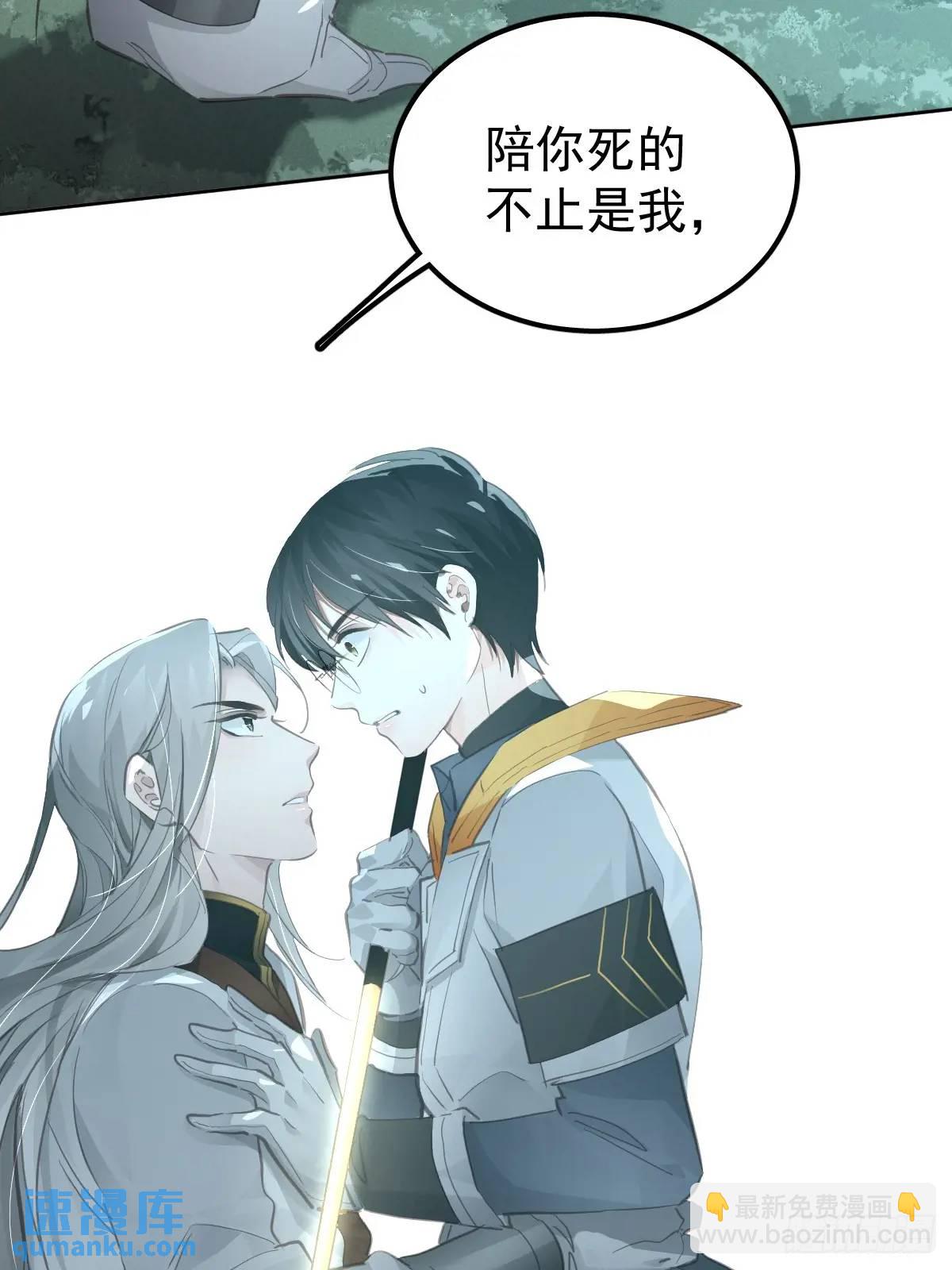 第二十六话  不死(1/2)-第31话