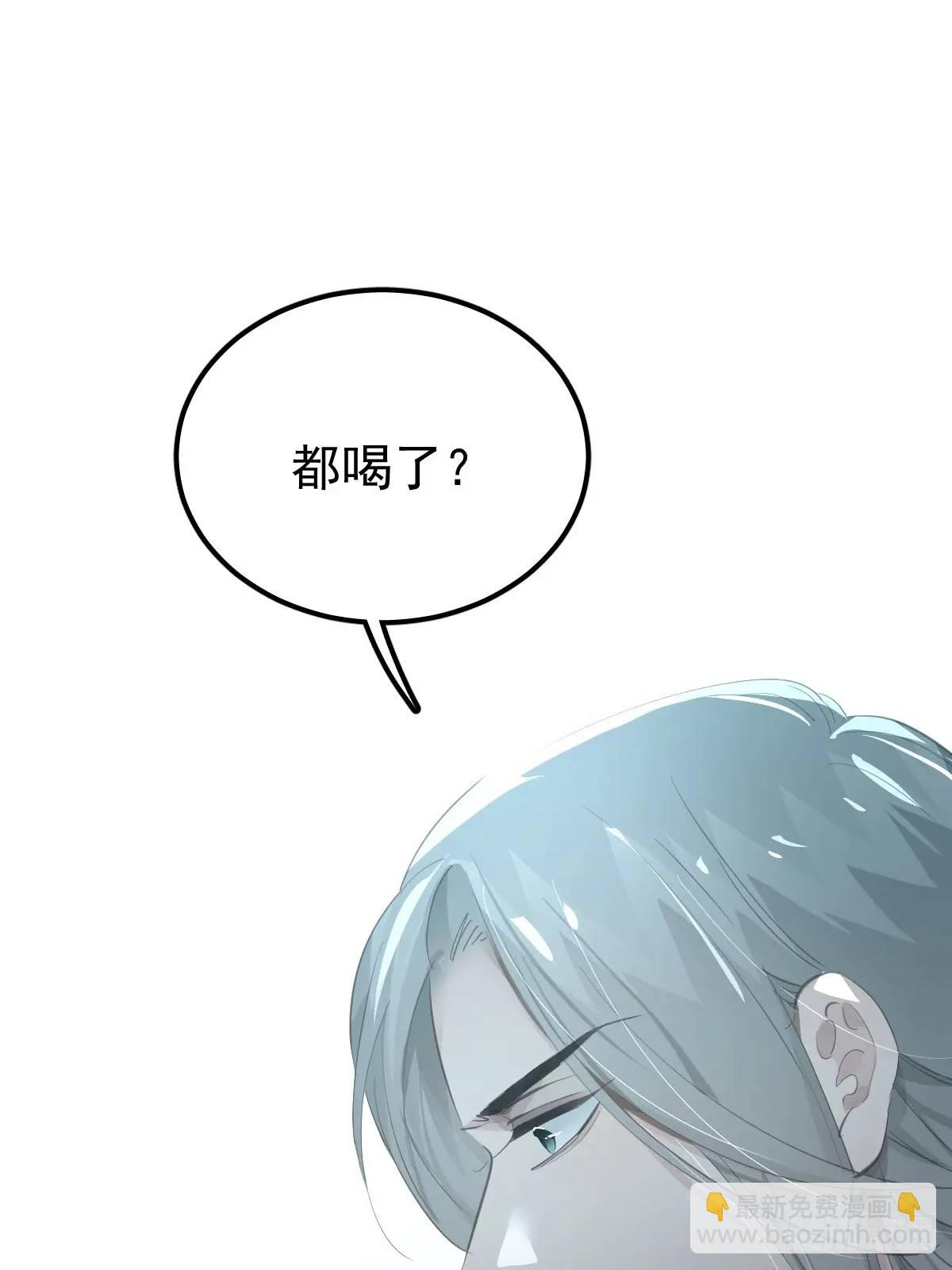 第二十六话  不死(1/2)-第31话