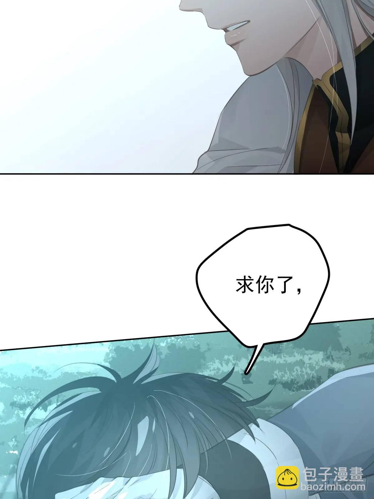 第二十六话  不死(1/2)-第31话