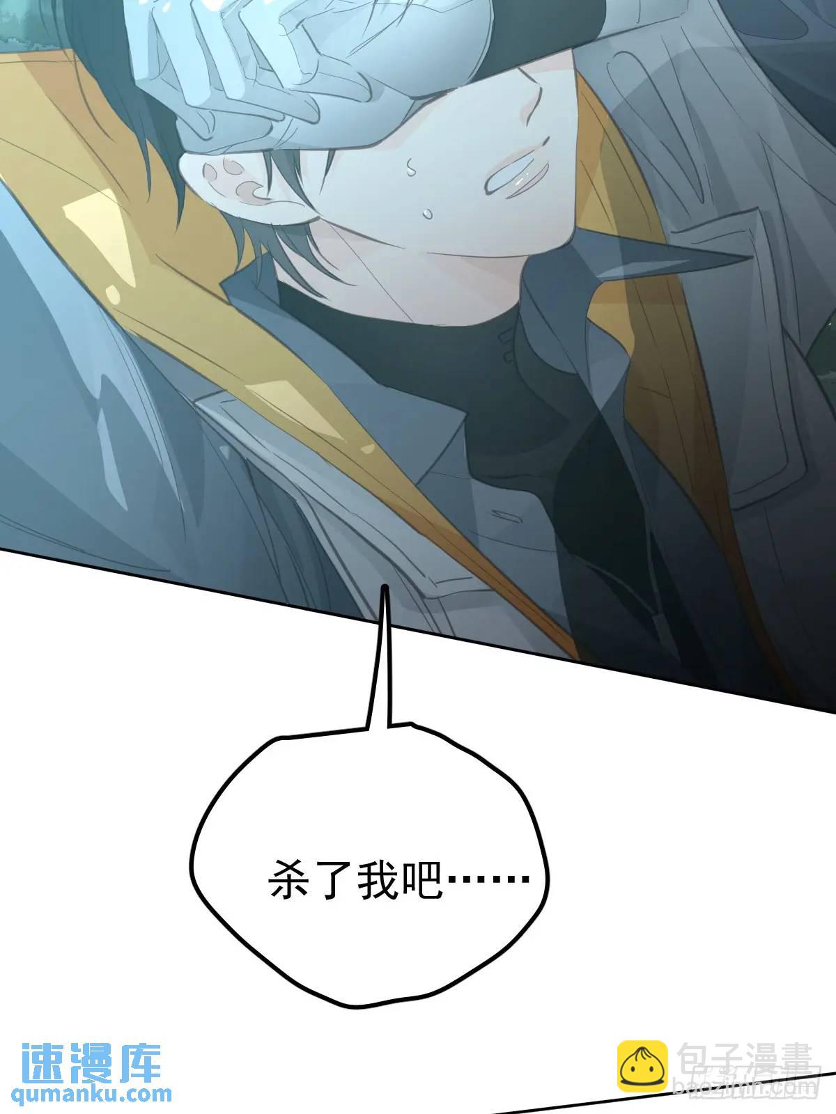 第二十六话  不死(1/2)-第31话