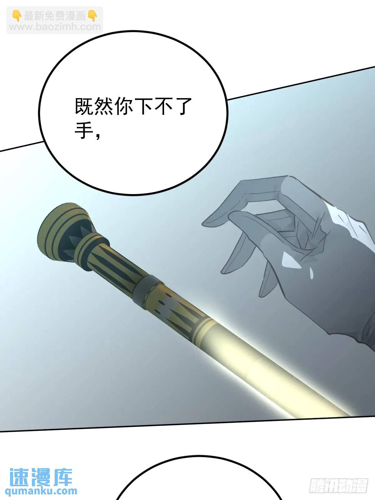 第二十六话  不死(1/2)-第31话