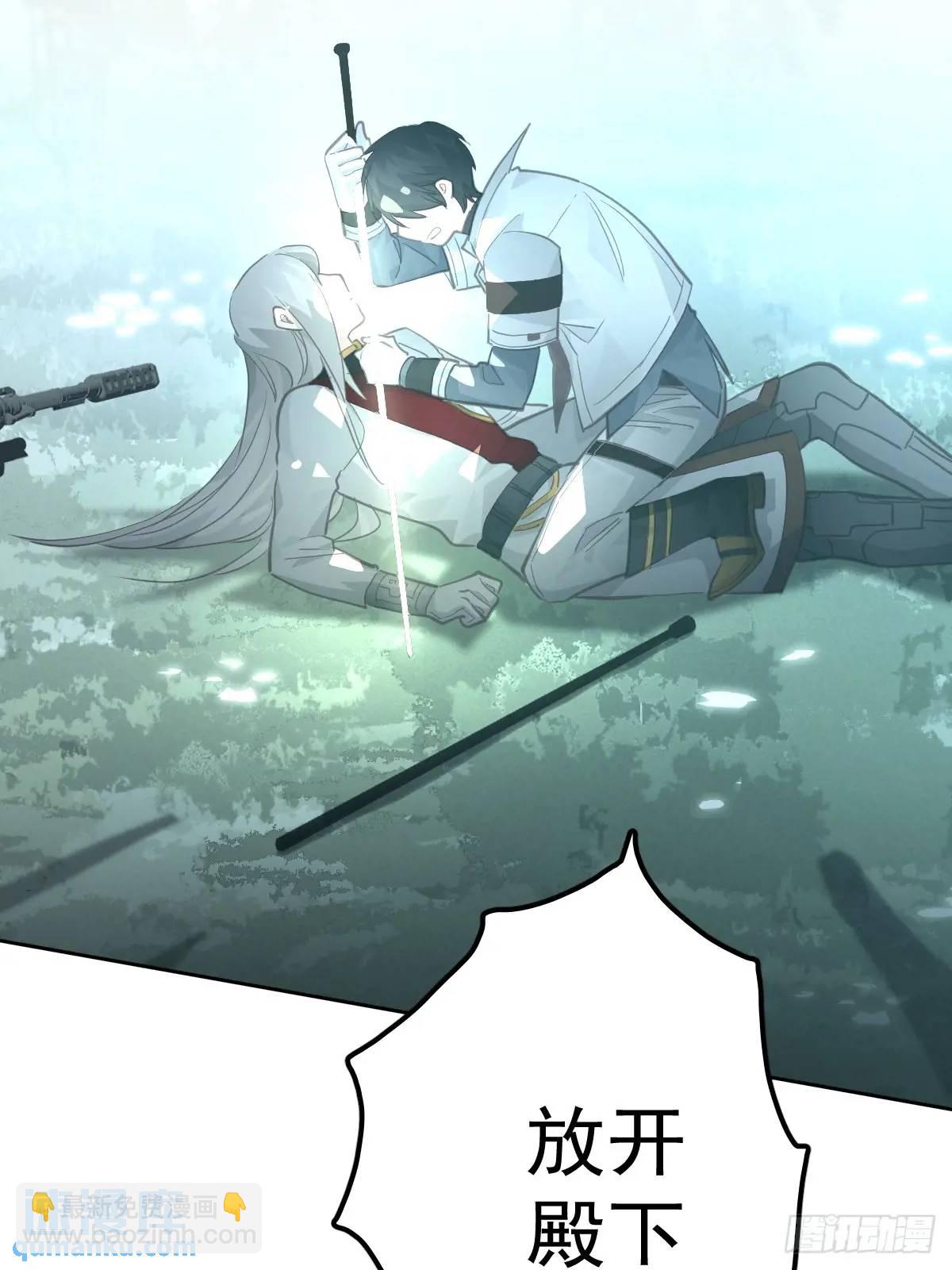 第二十六话  不死(1/2)-第31话