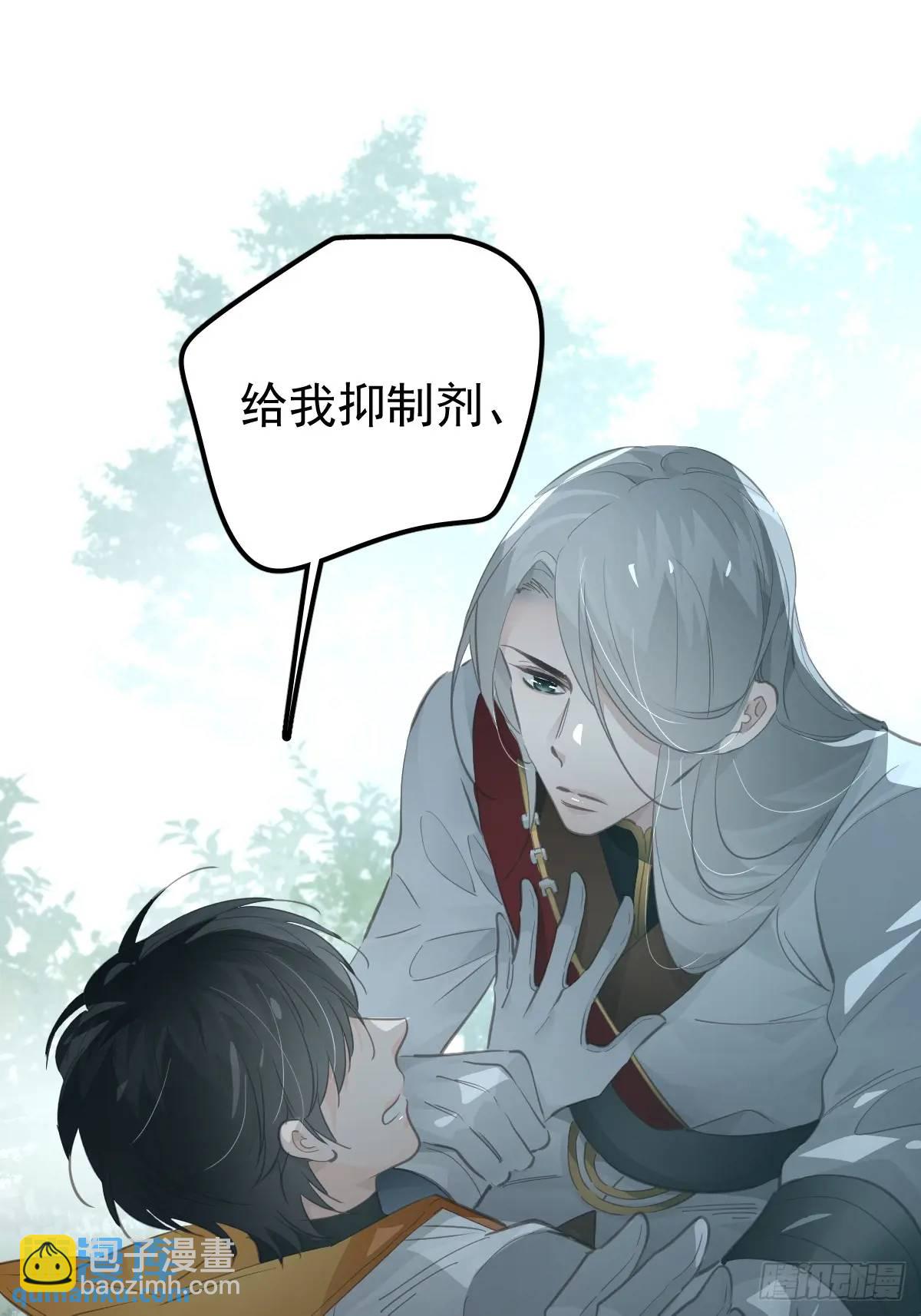 第二十六话  不死(1/2)-第31话