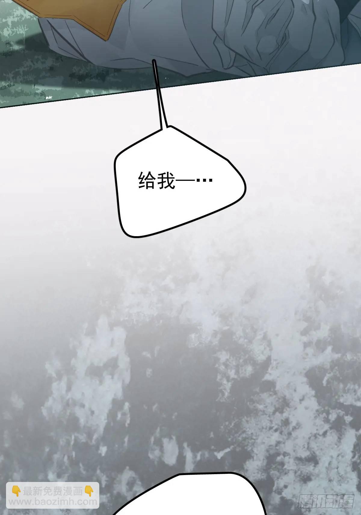 第二十六话  不死(1/2)-第31话