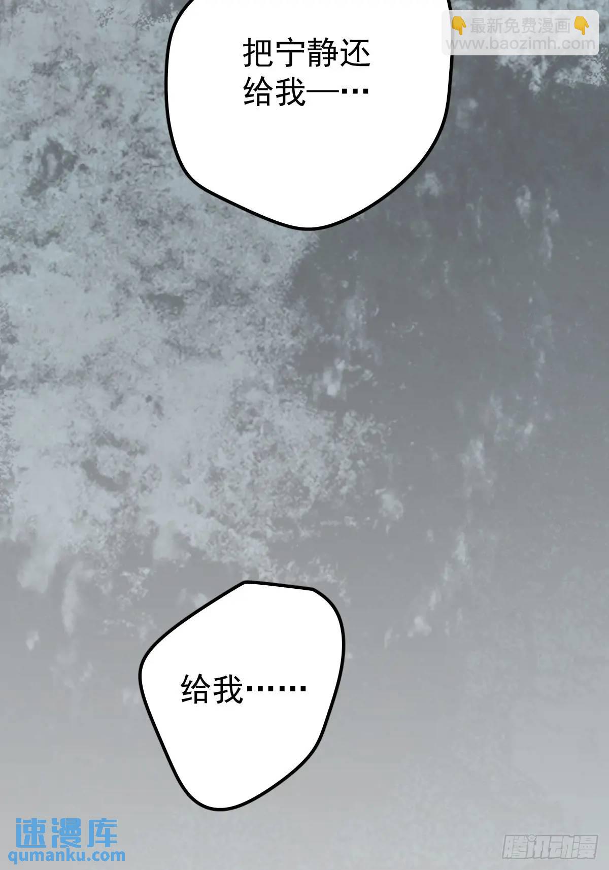 第二十六话  不死(1/2)-第31话