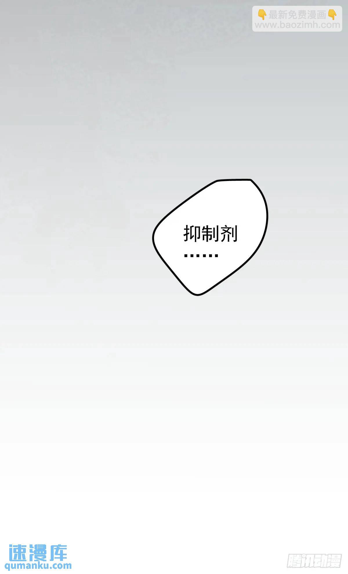 第二十六话  不死(1/2)-第31话