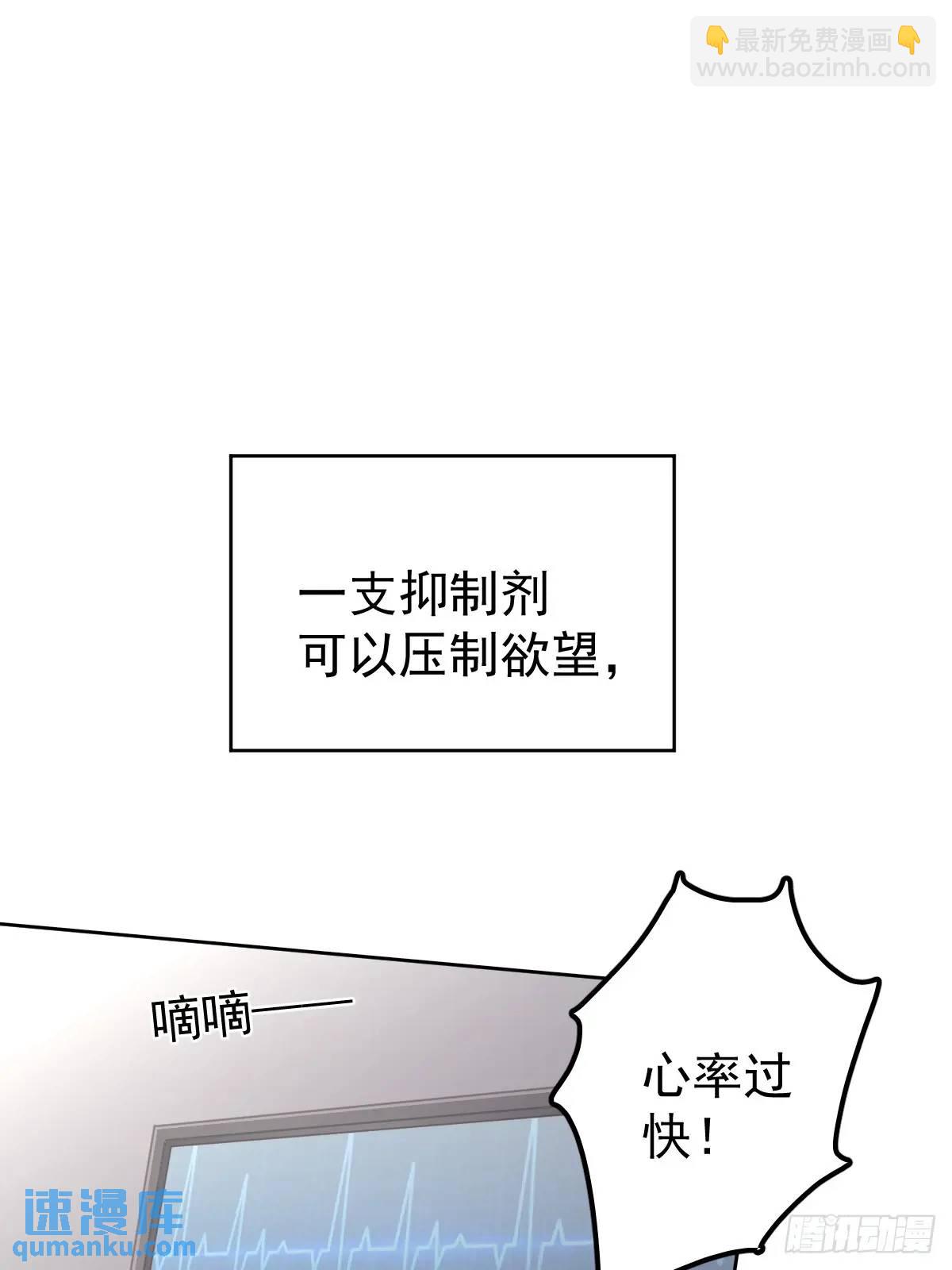 第二十六话  不死(1/2)-第31话