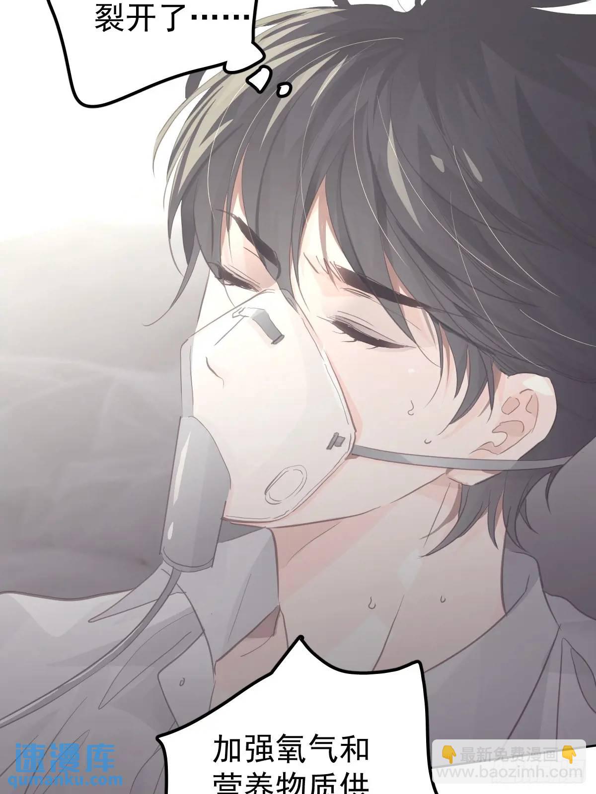 第二十六话  不死(1/2)-第31话