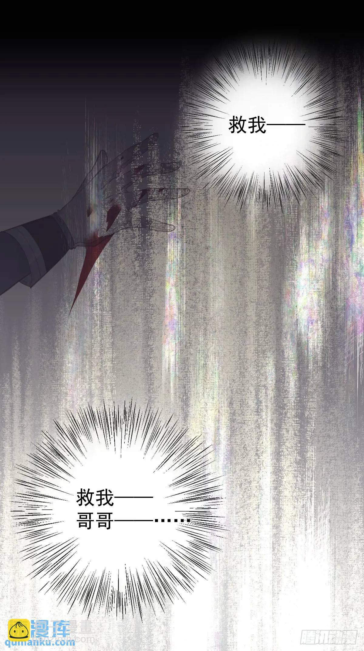 第二十六话  不死(1/2)-第31话