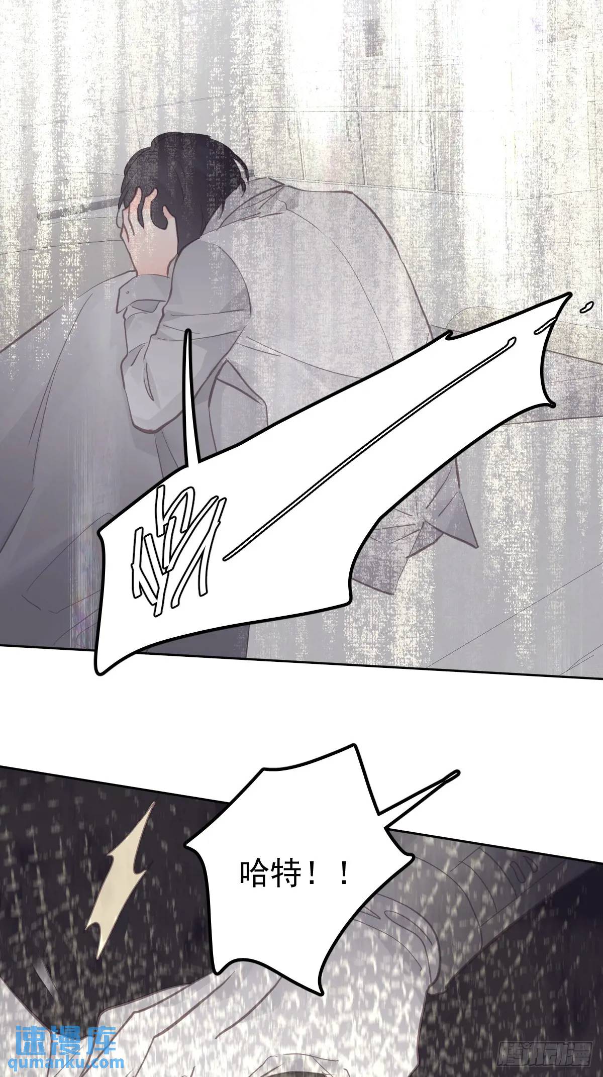 第二十六话  不死(1/2)-第31话