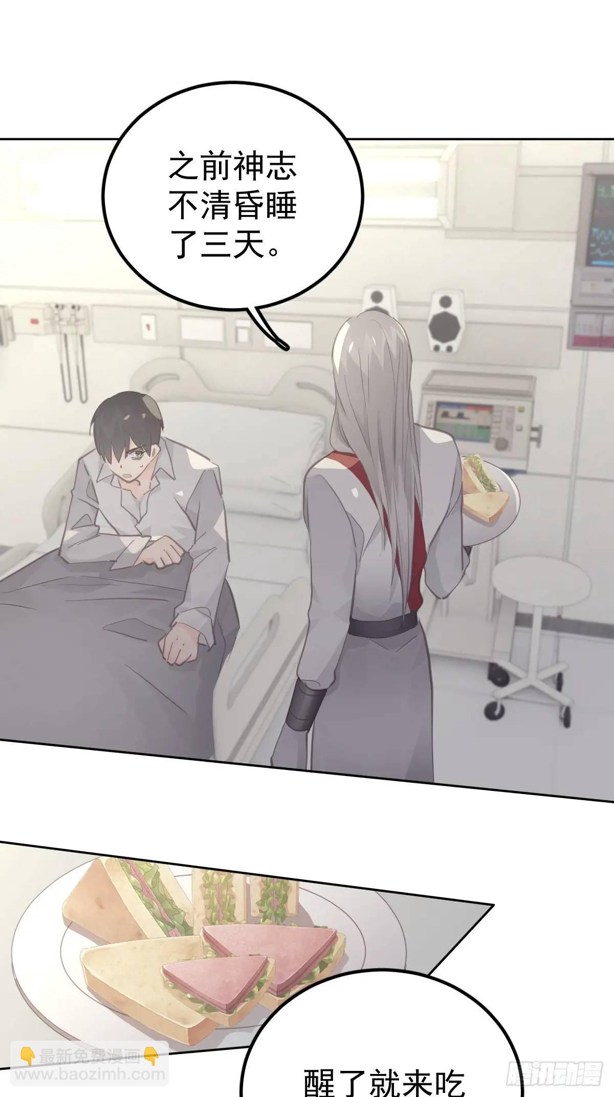 第二十六话  不死(1/2)-第31话