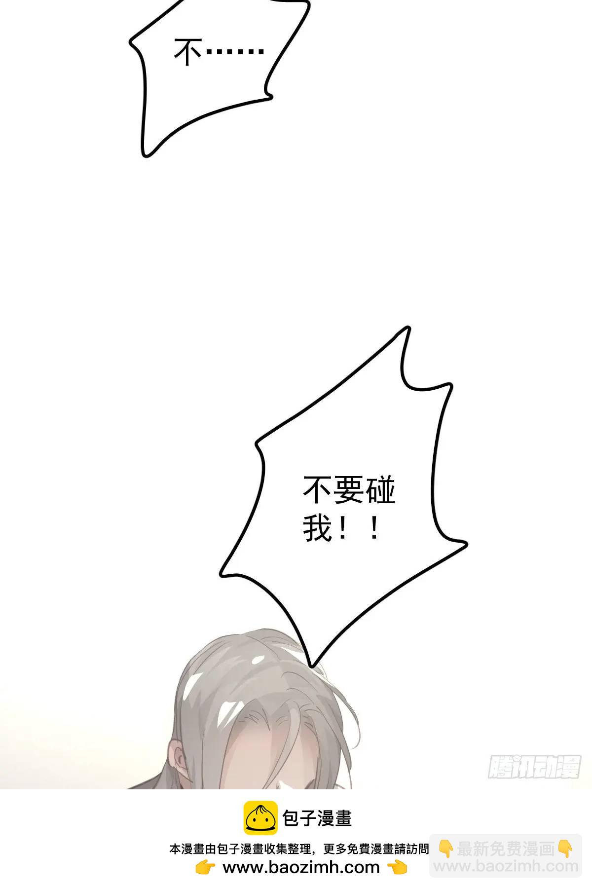 第二十六话  不死(1/2)-第31话