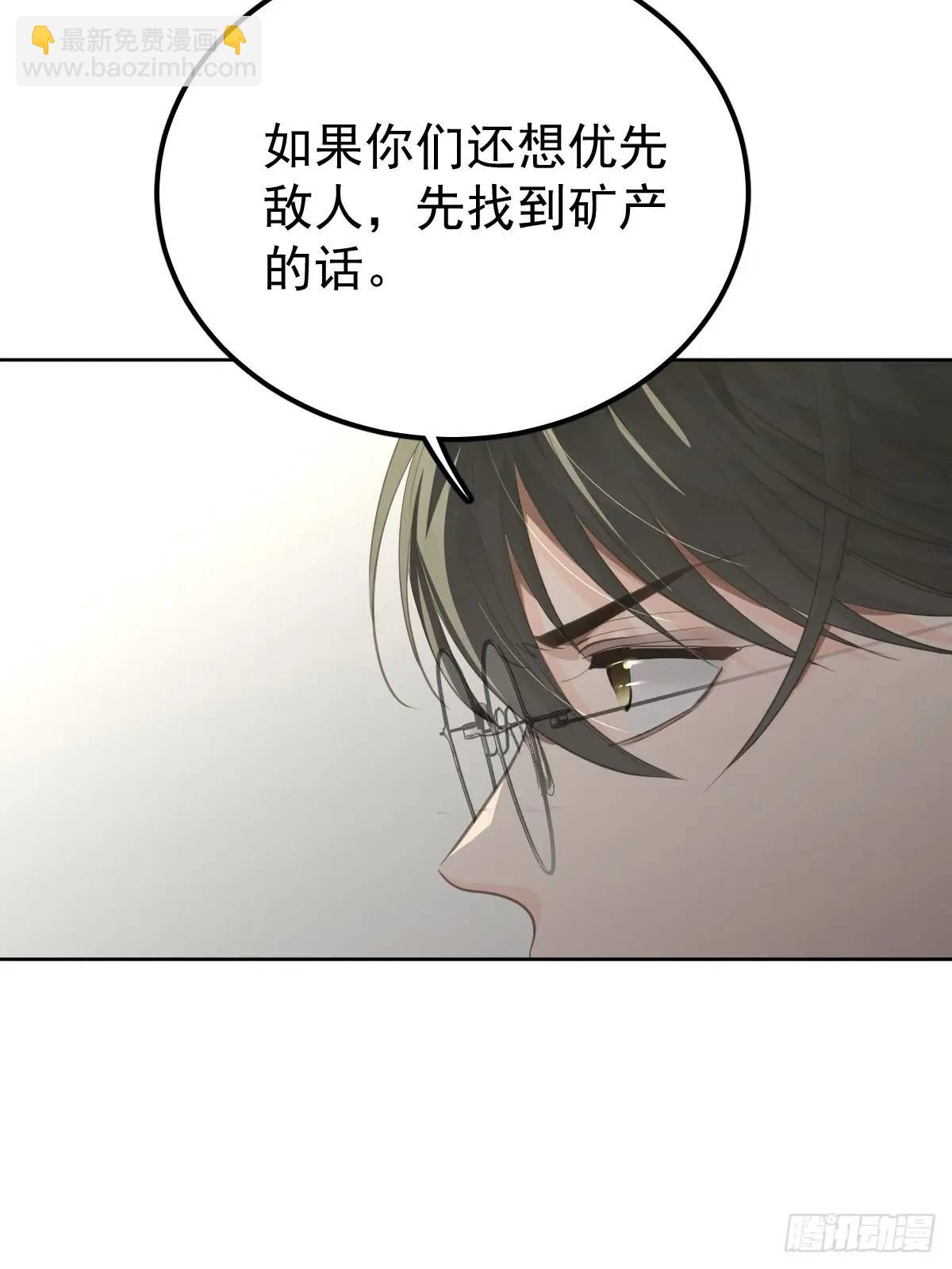 第二十八话  庭审(1/2)-第33话