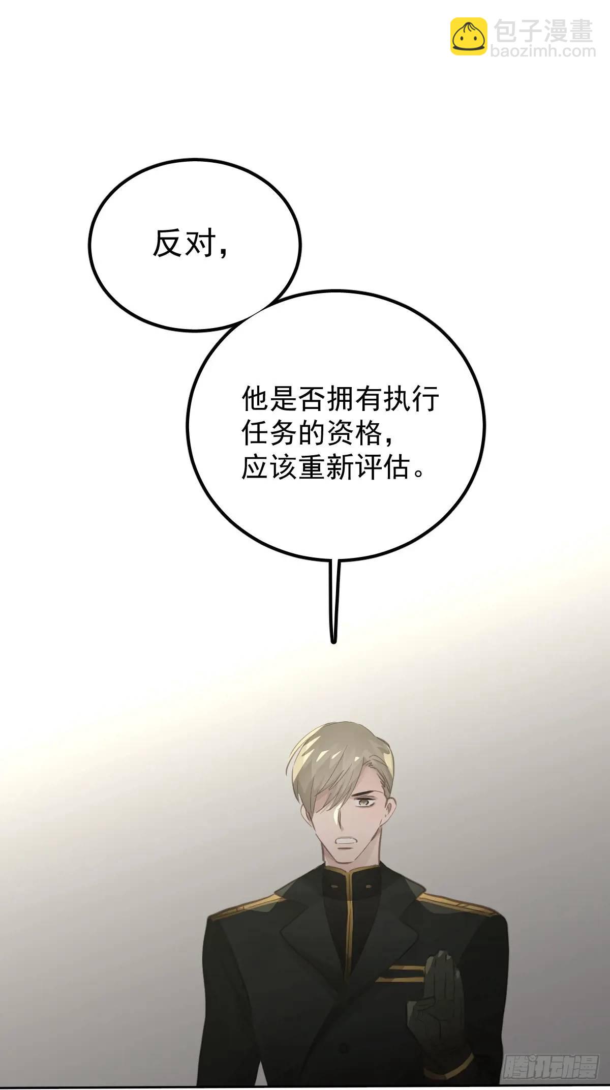 第二十八话  庭审(1/2)-第33话