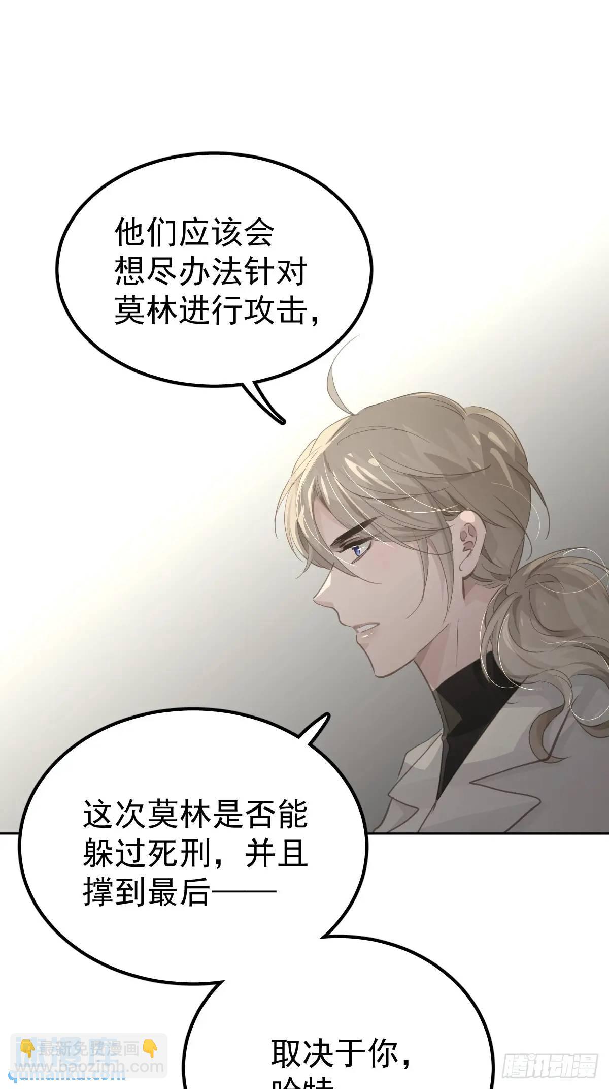 第二十八话  庭审(1/2)-第33话