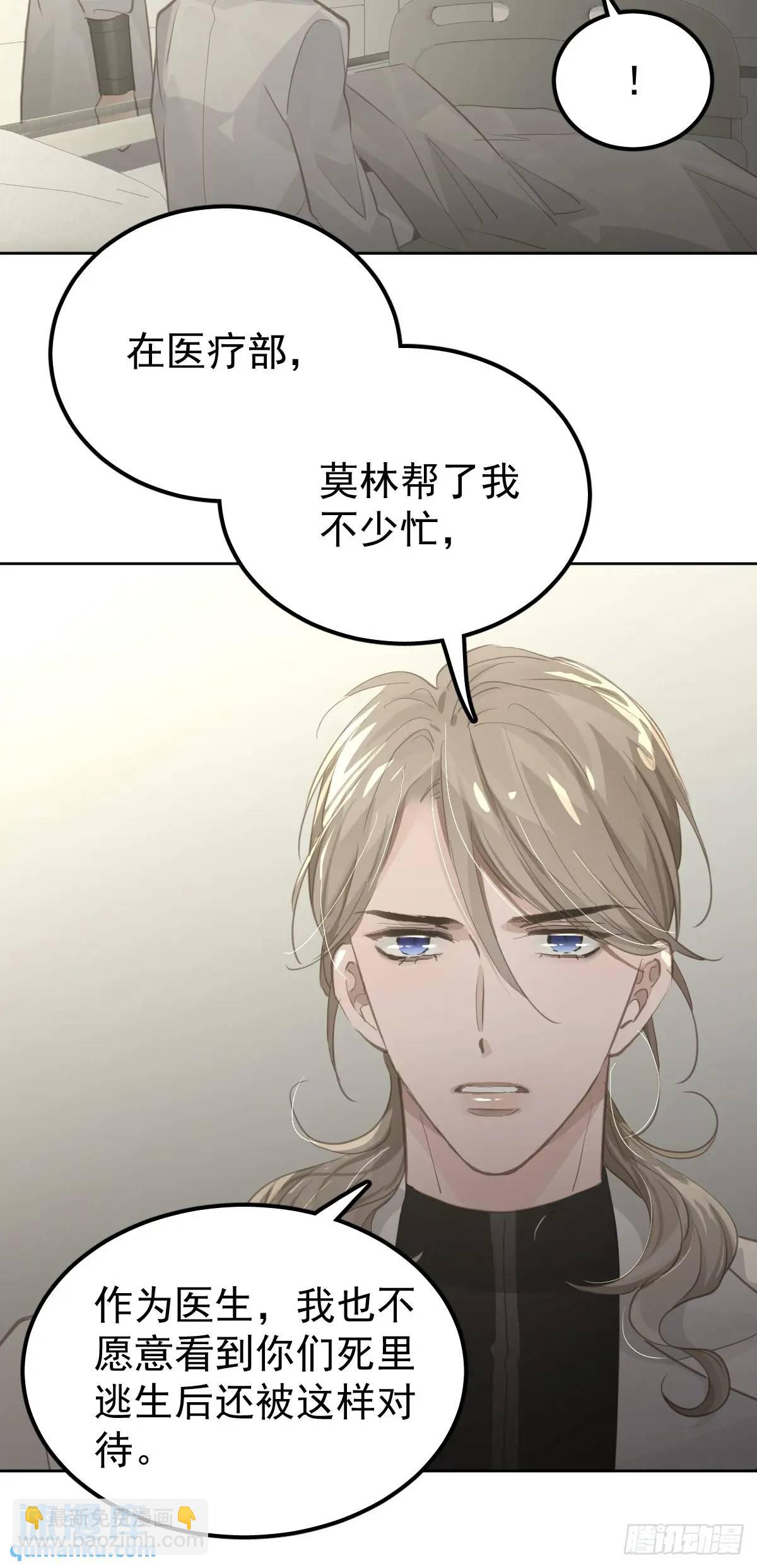 第二十八话  庭审(1/2)-第33话