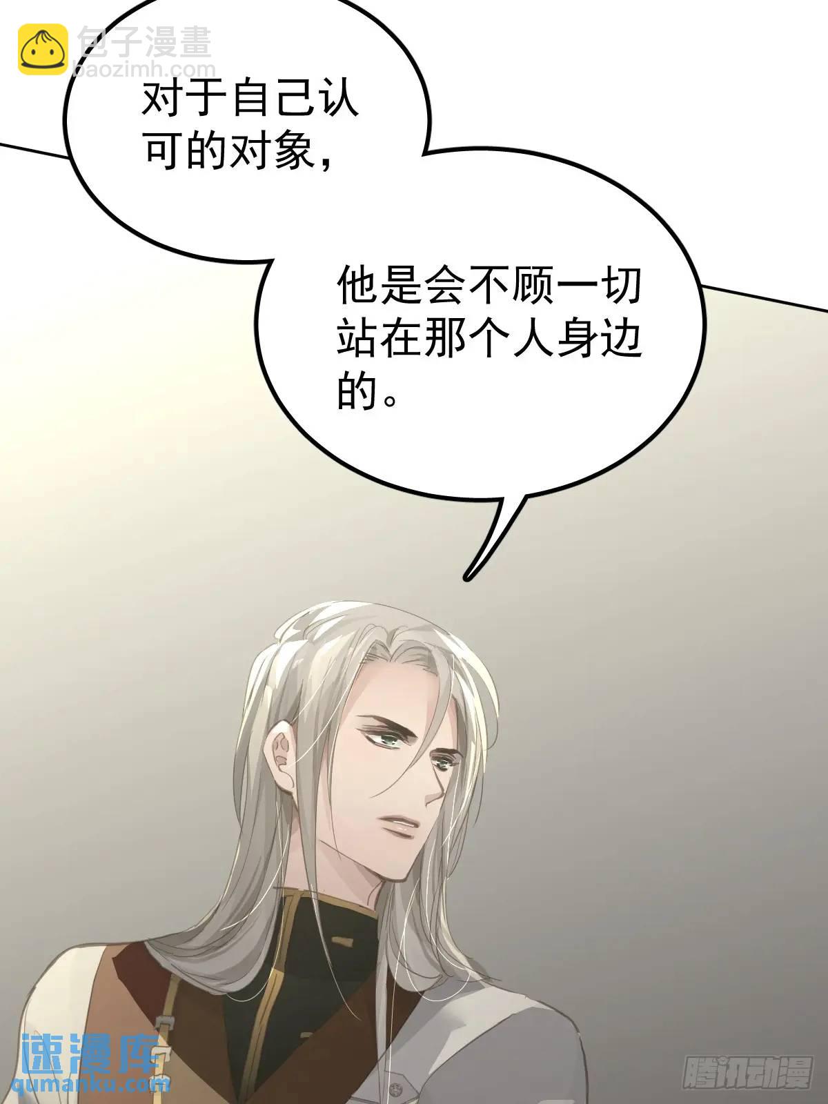 第二十八话  庭审(1/2)-第33话