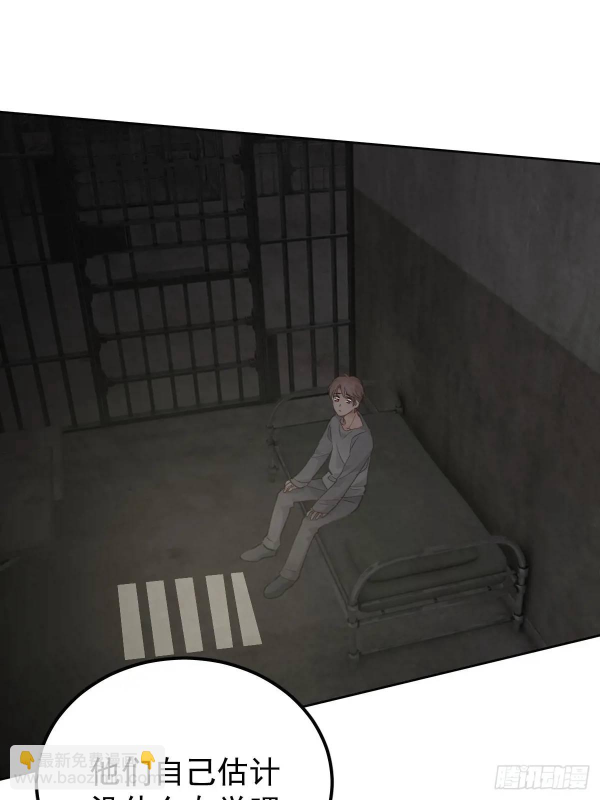 第二十八话  庭审(1/2)-第33话