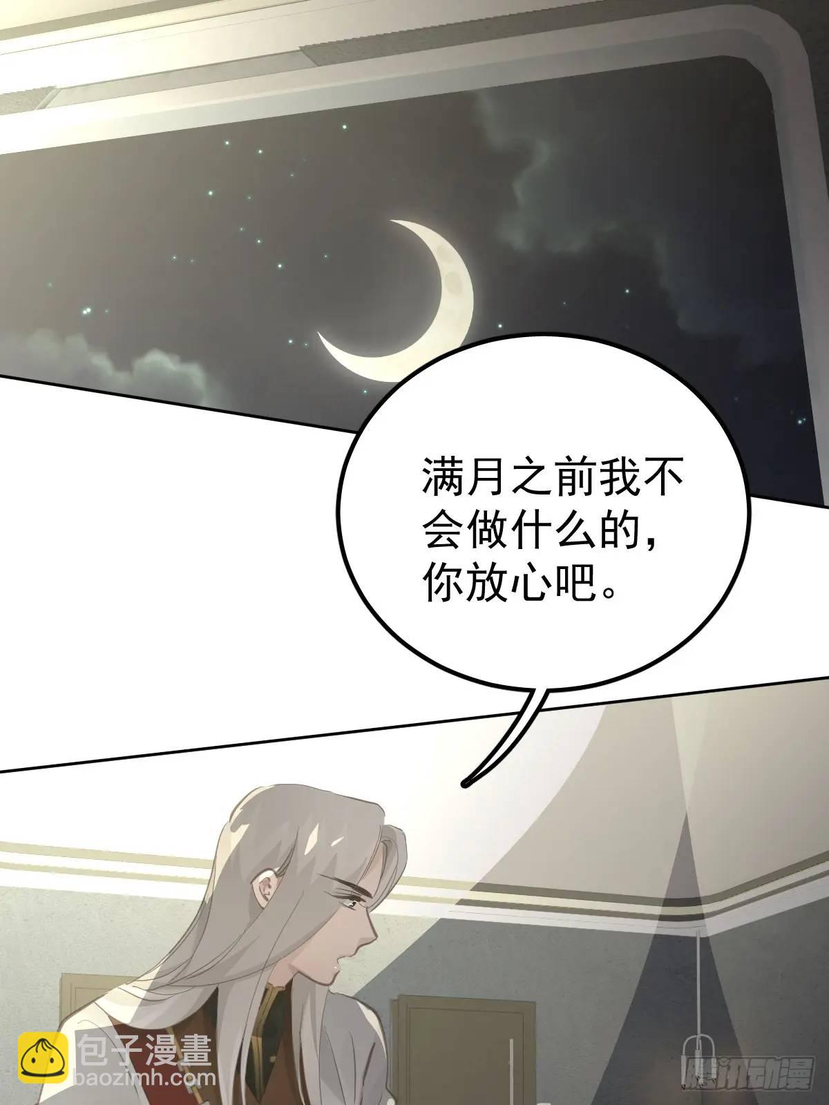 第二十八话  庭审(1/2)-第33话