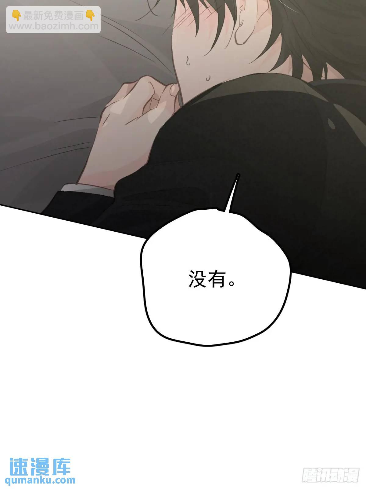 第二十八话  庭审(1/2)-第33话