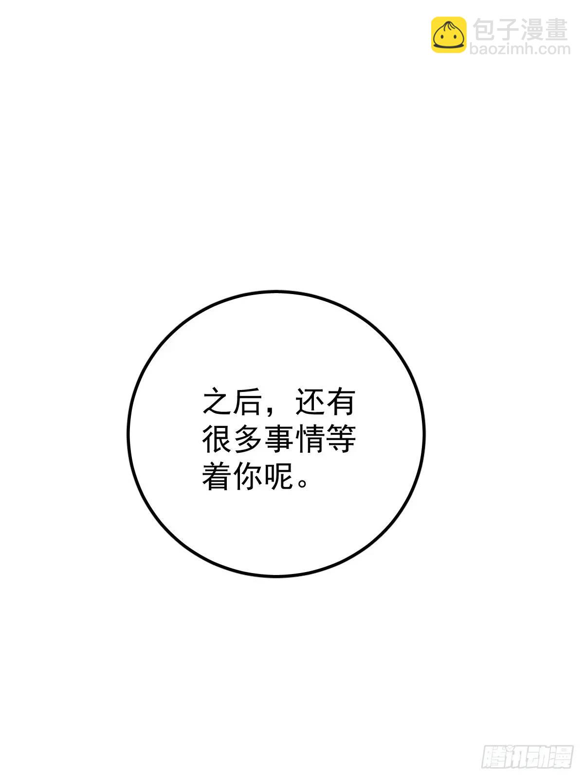 第二十八话  庭审(1/2)-第33话