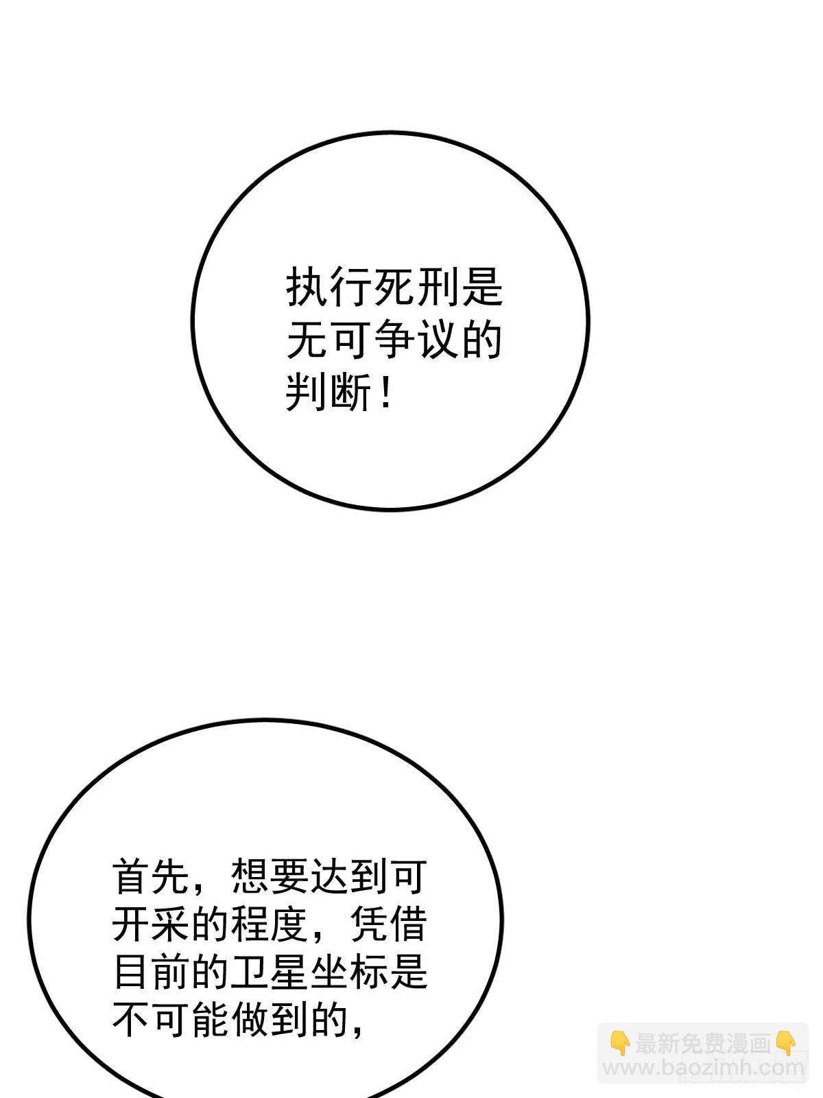 第二十八话  庭审(1/2)-第33话