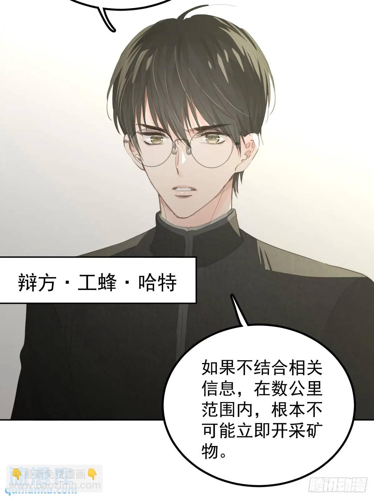 第二十八话  庭审(1/2)-第33话