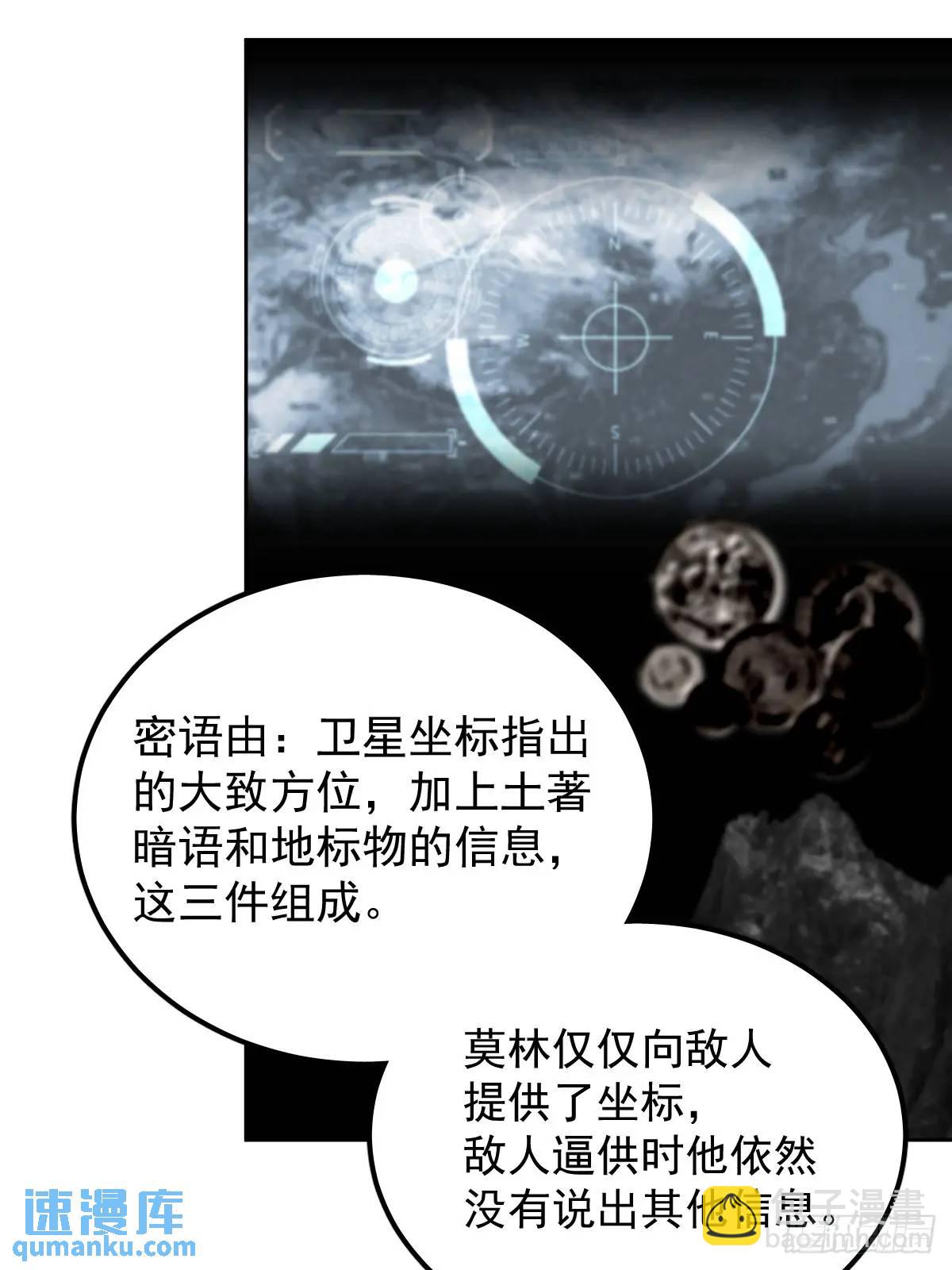 第二十八话  庭审(1/2)-第33话