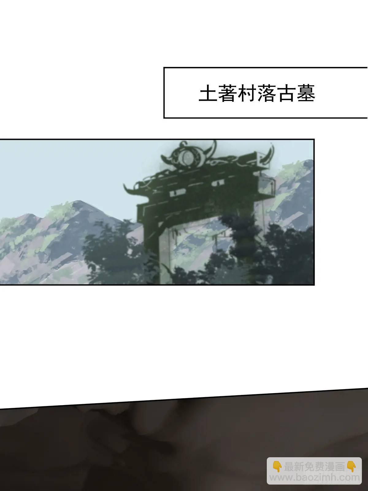 第三十话  借毒(1/2)-第35话