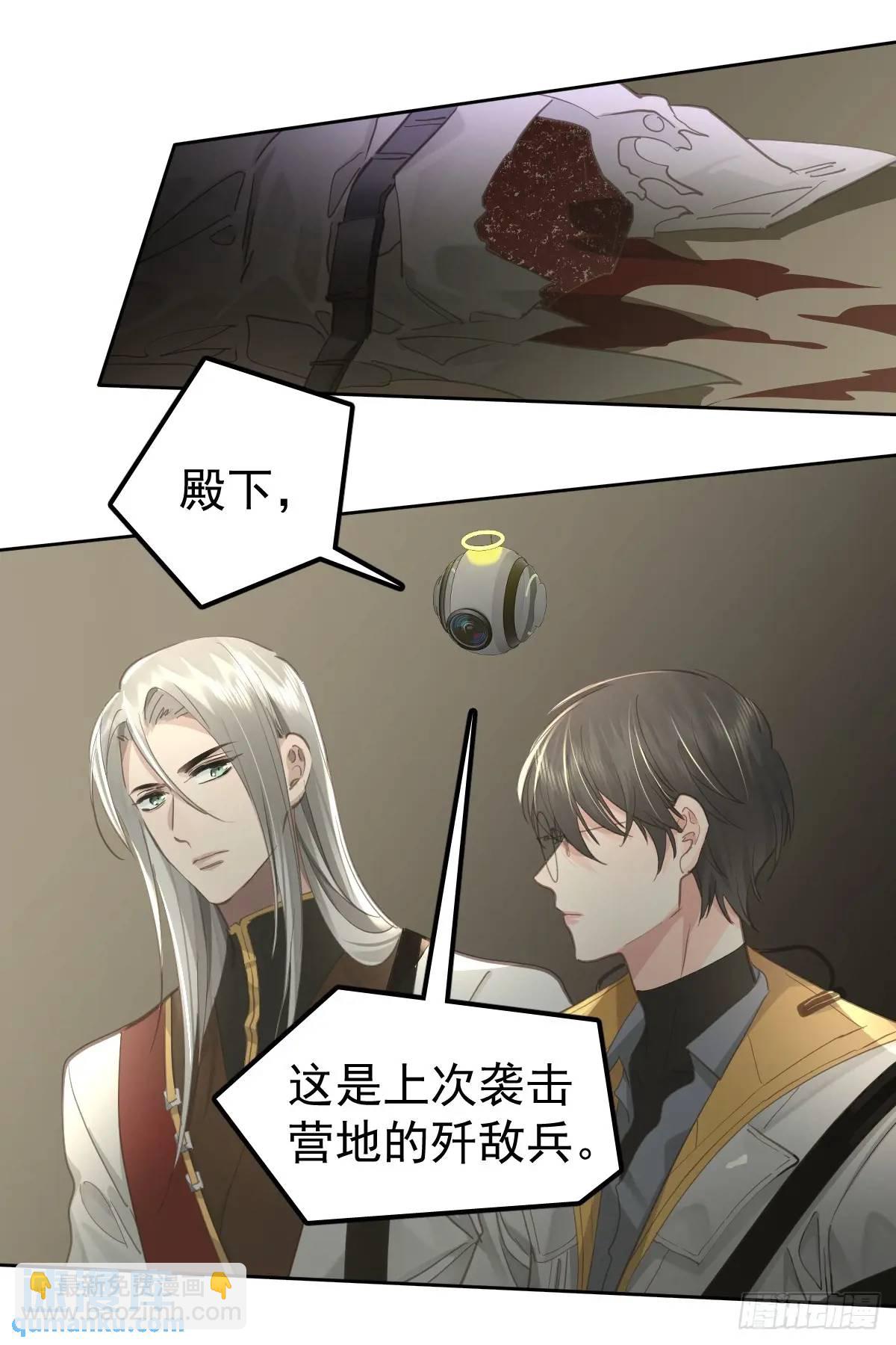 第三十话  借毒(1/2)-第35话