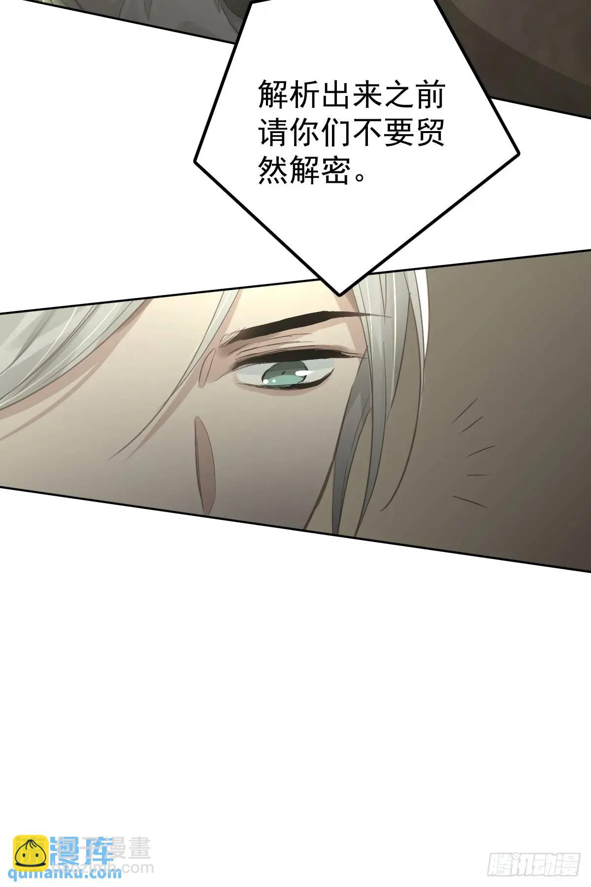 第三十话  借毒(1/2)-第35话