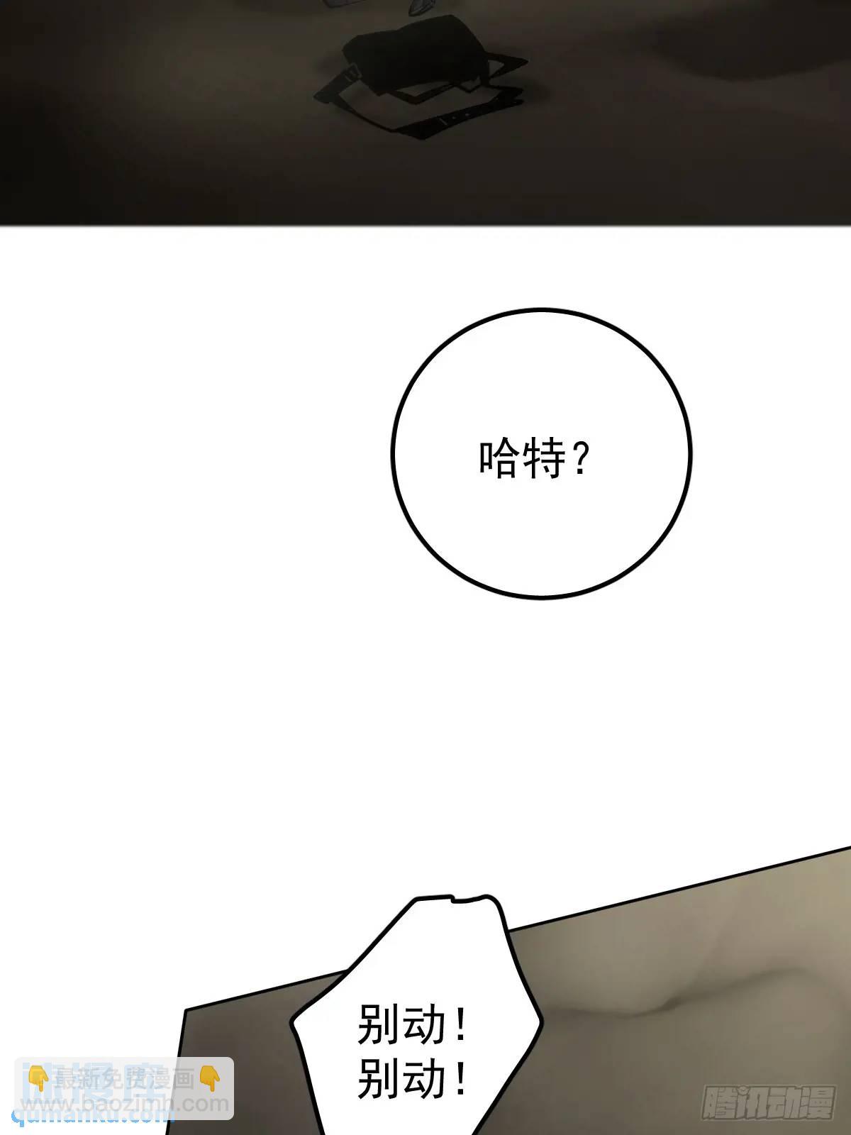 第三十话  借毒(1/2)-第35话