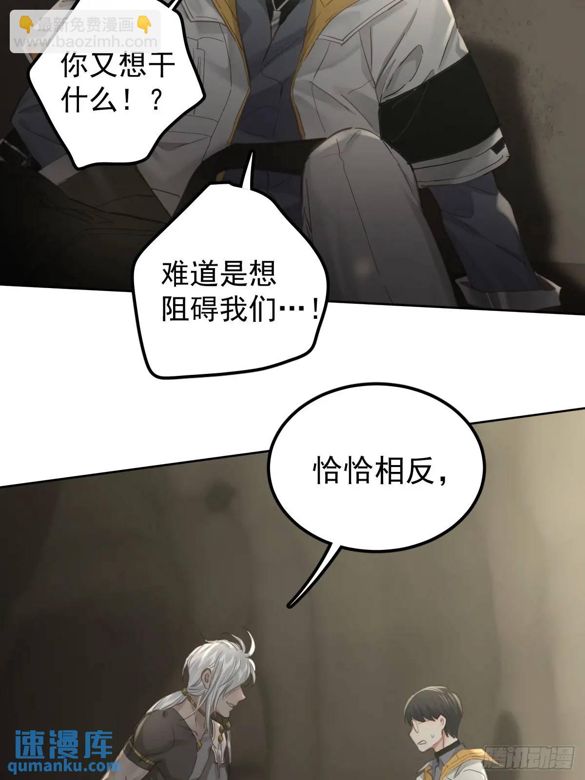 第三十话  借毒(1/2)-第35话