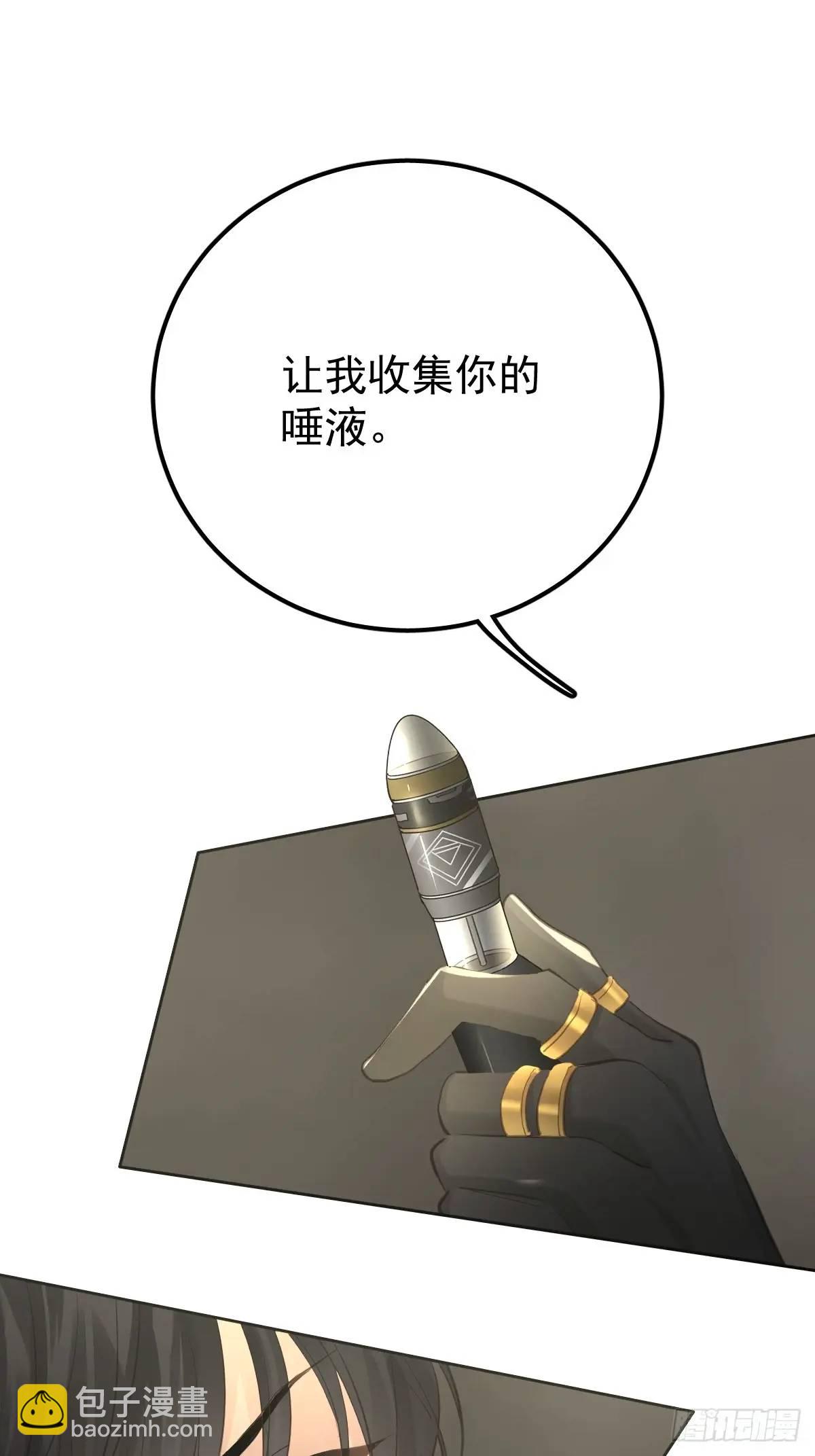 第三十话  借毒(1/2)-第35话