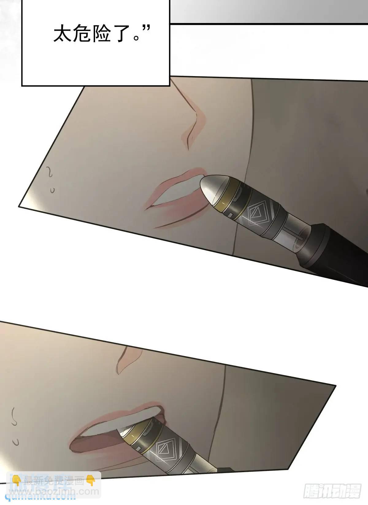 第三十话  借毒(1/2)-第35话