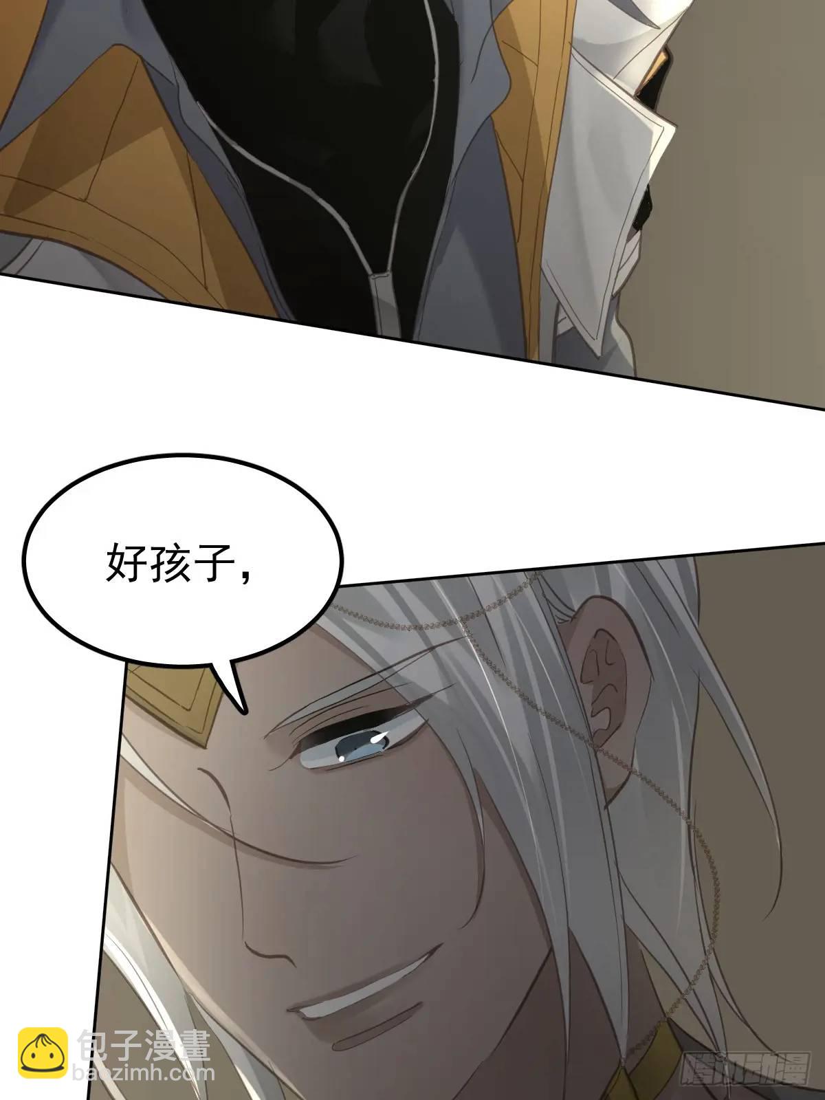 第三十话  借毒(1/2)-第35话