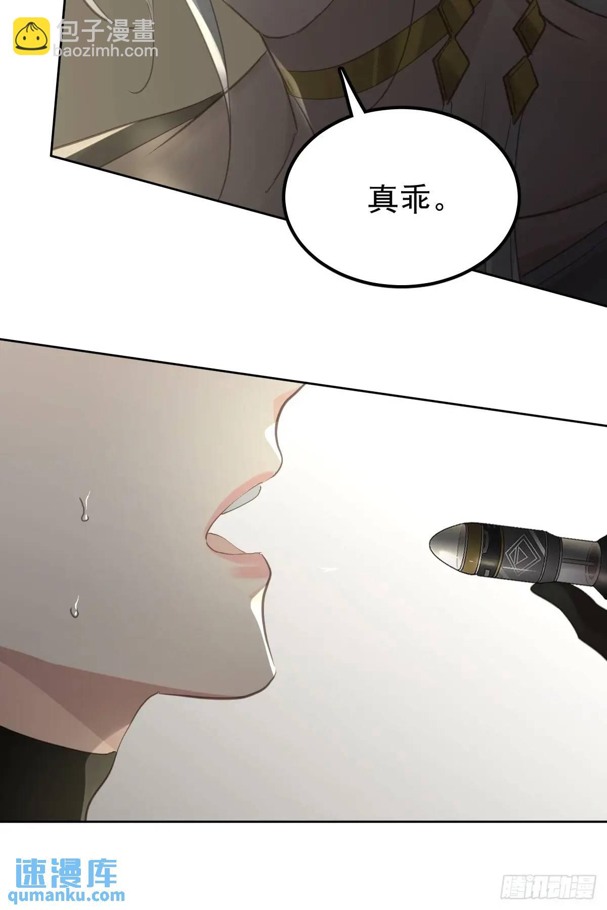 第三十话  借毒(1/2)-第35话