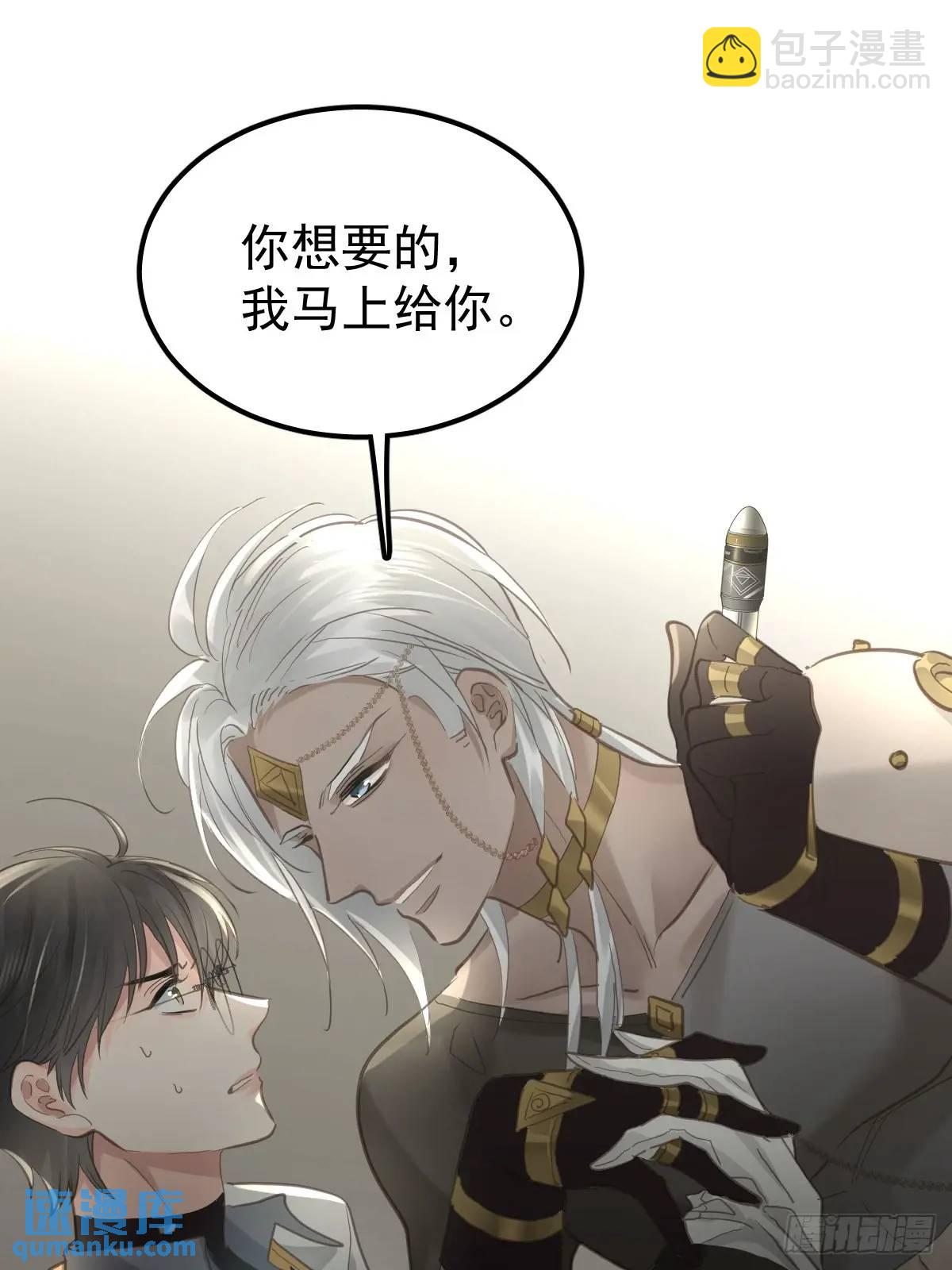 第三十话  借毒(1/2)-第35话