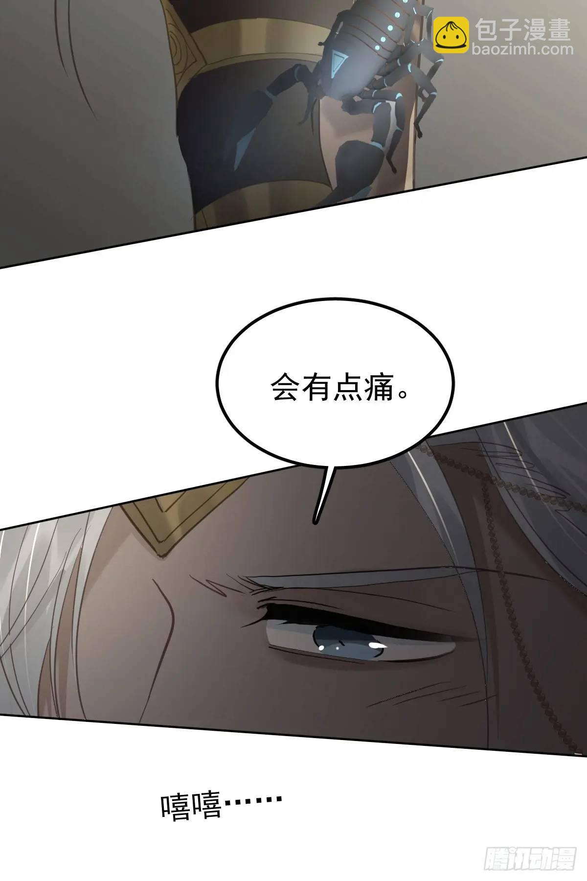 第三十话  借毒(1/2)-第35话