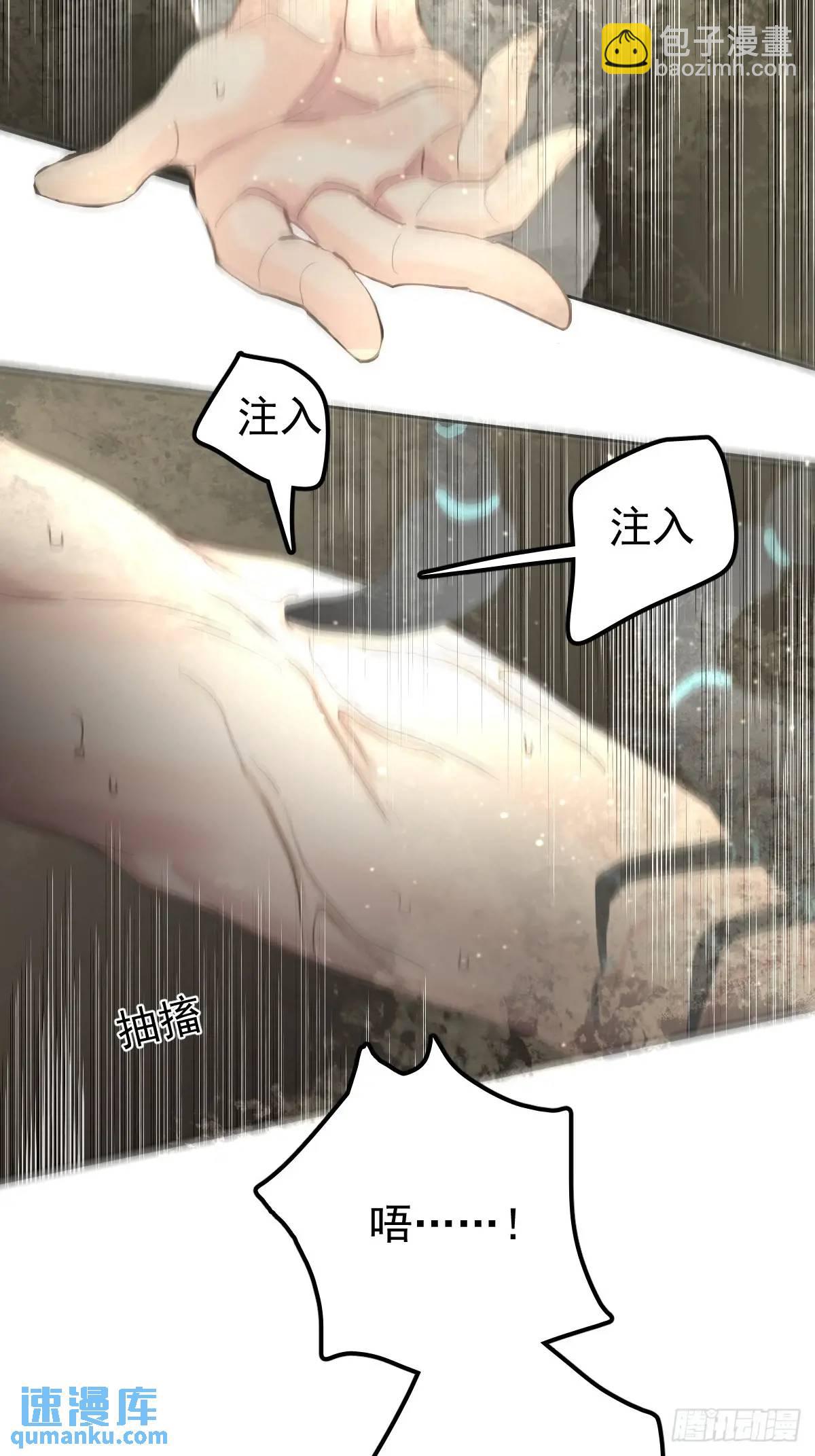 第三十话  借毒(1/2)-第35话