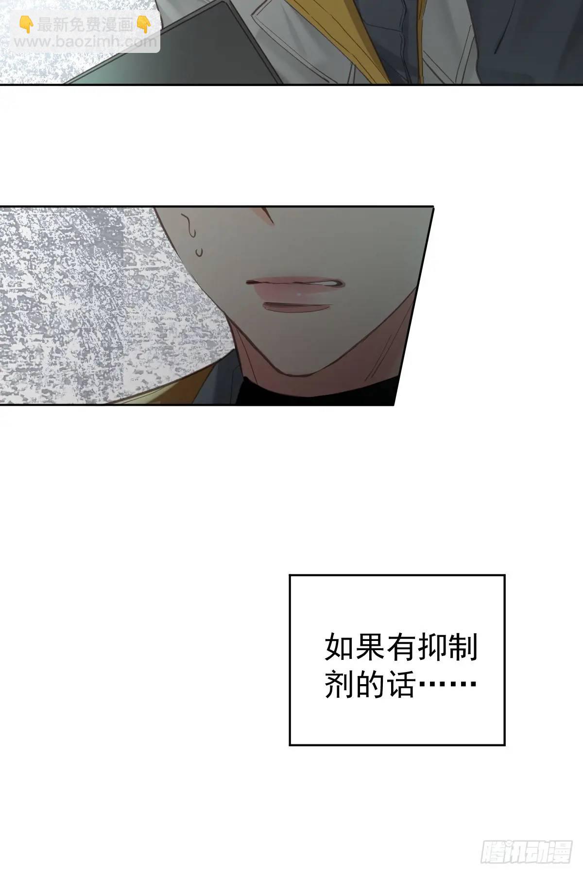 第三十话  借毒(1/2)-第35话