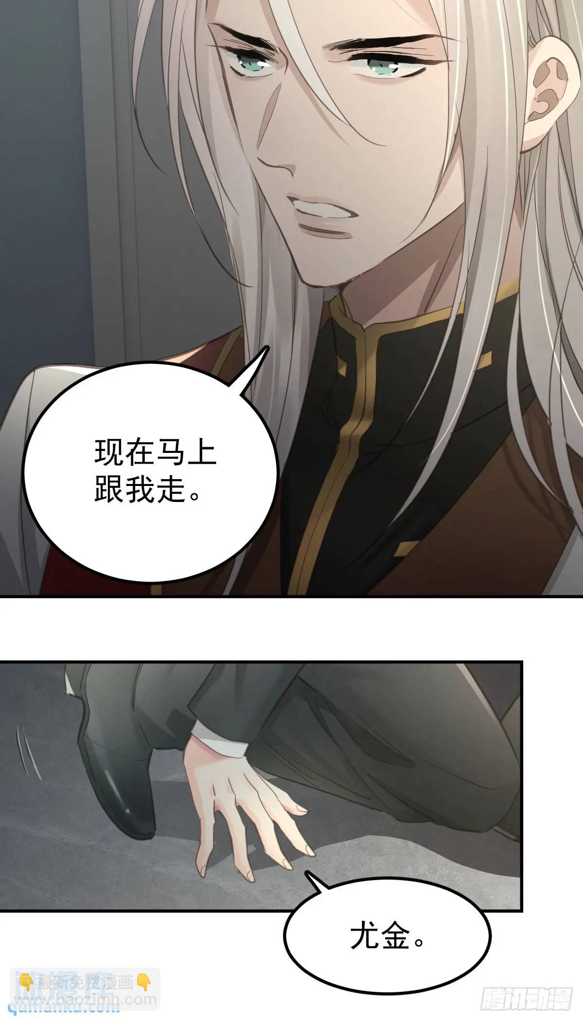 第三十二话  躲过(1/2)-第37话