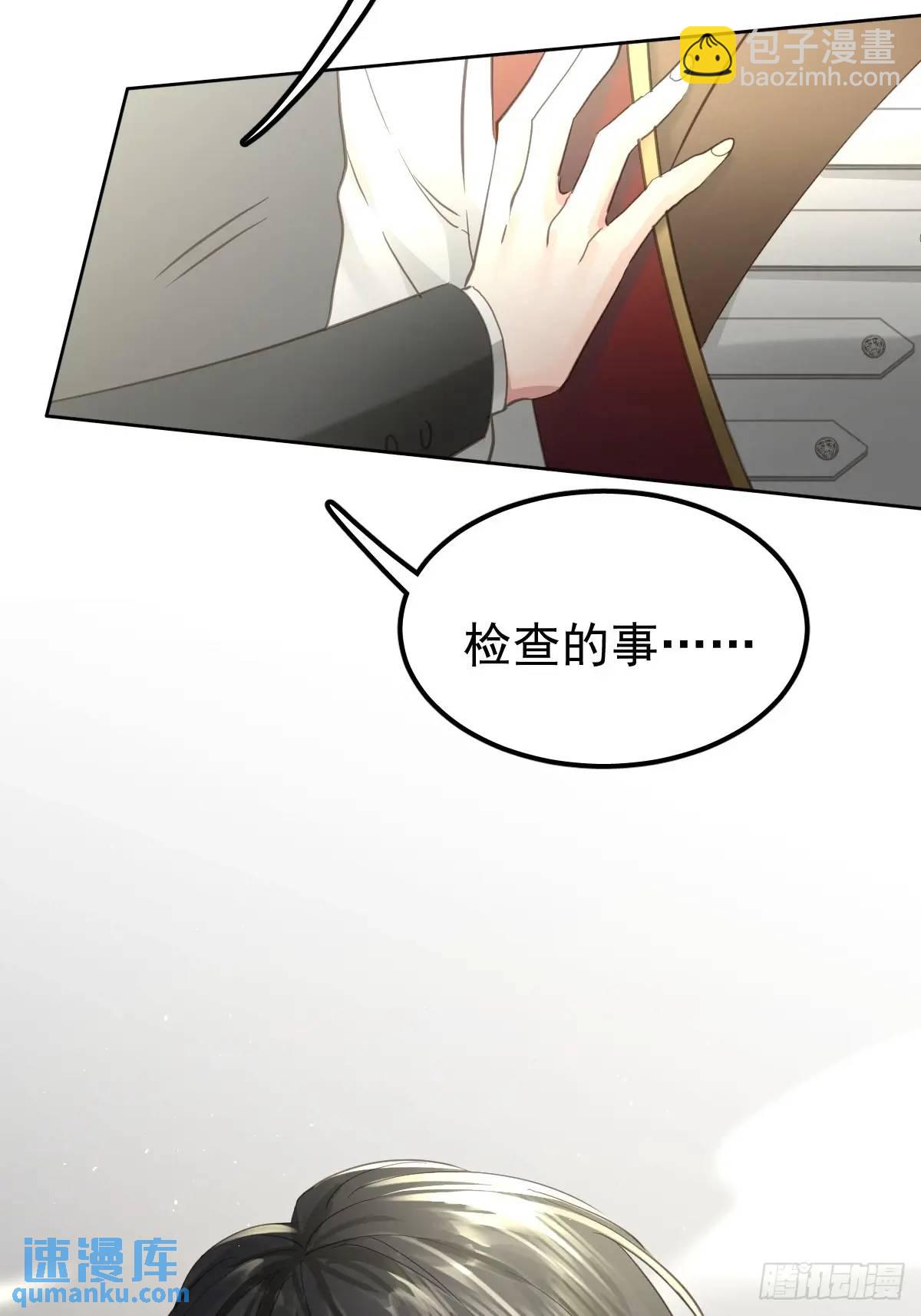 第三十二话  躲过(1/2)-第37话