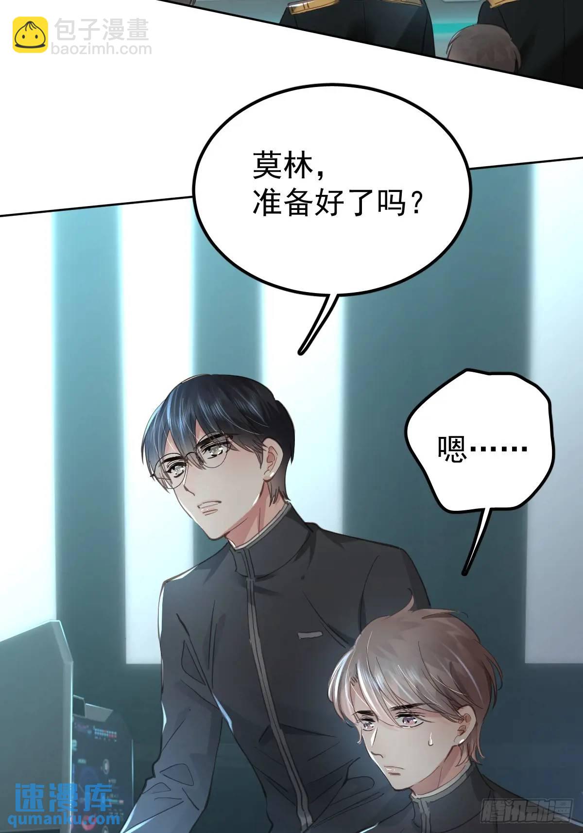 第三十二话  躲过(1/2)-第37话