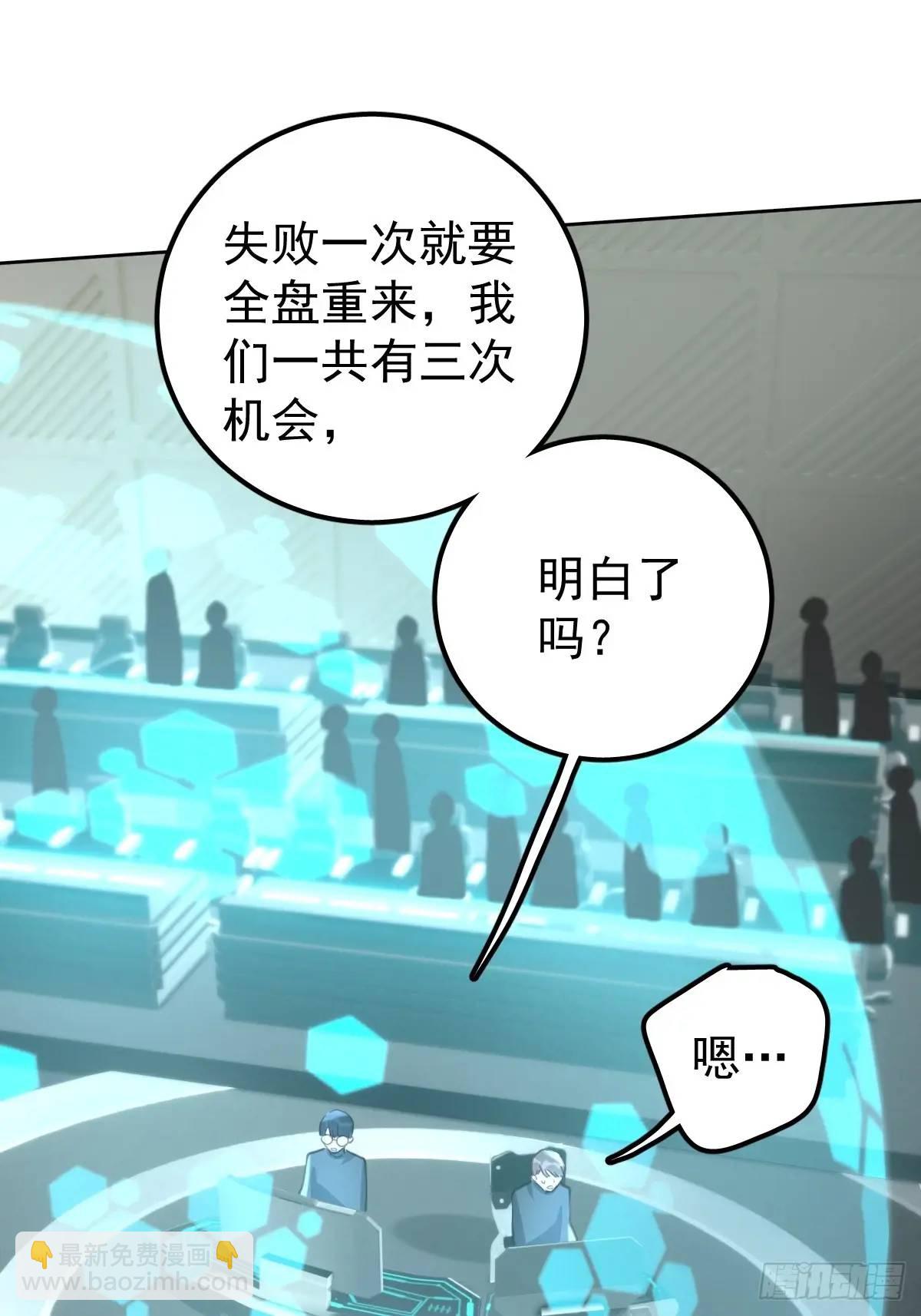 第三十二话  躲过(1/2)-第37话