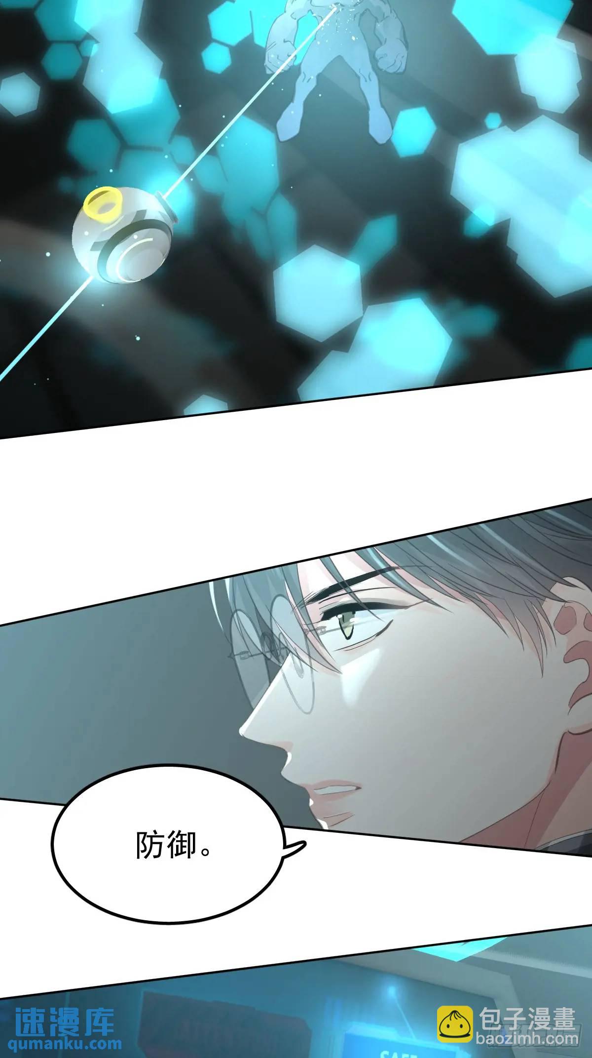 第三十二话  躲过(1/2)-第37话